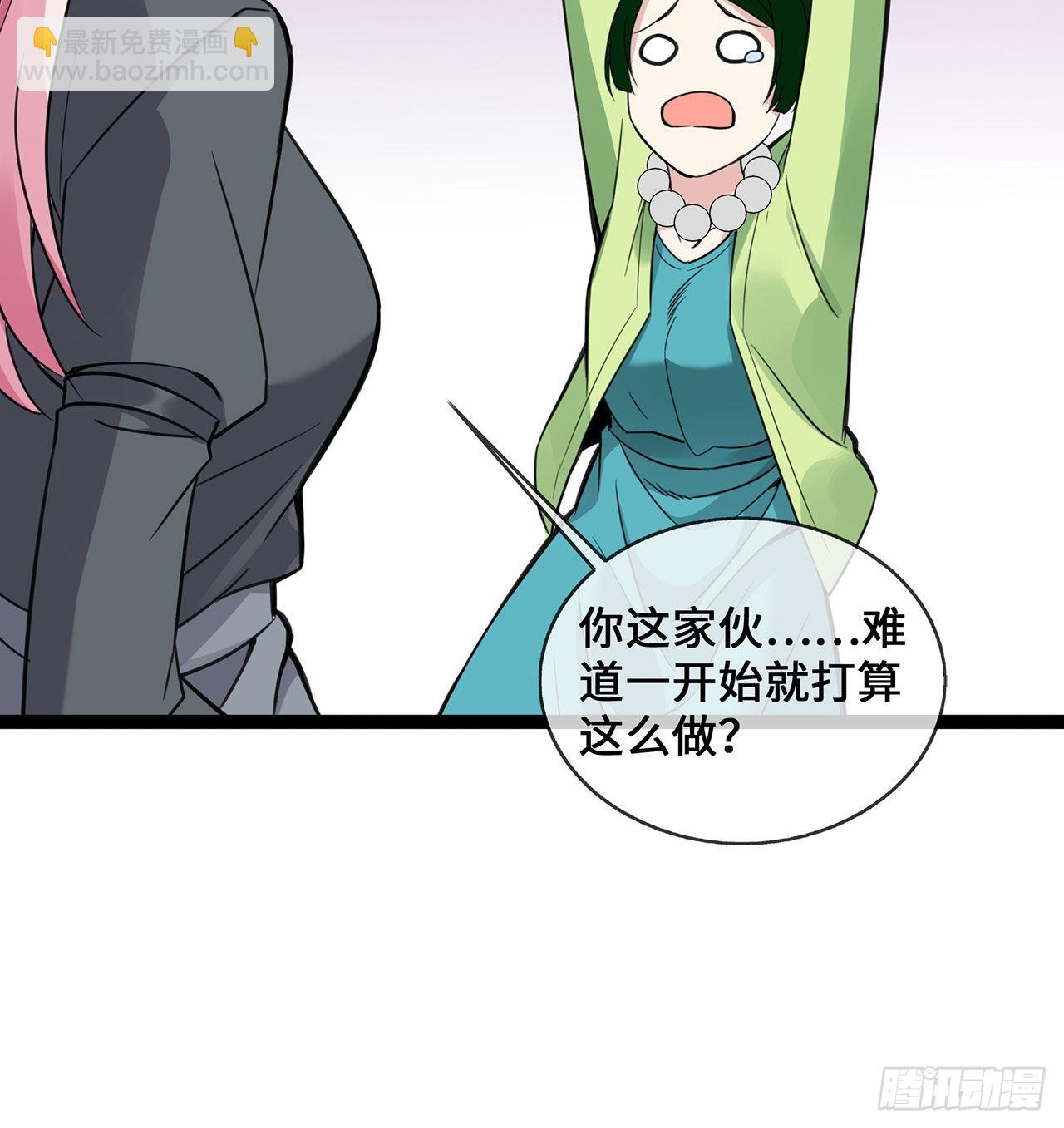 第46话 正面battle-第46话