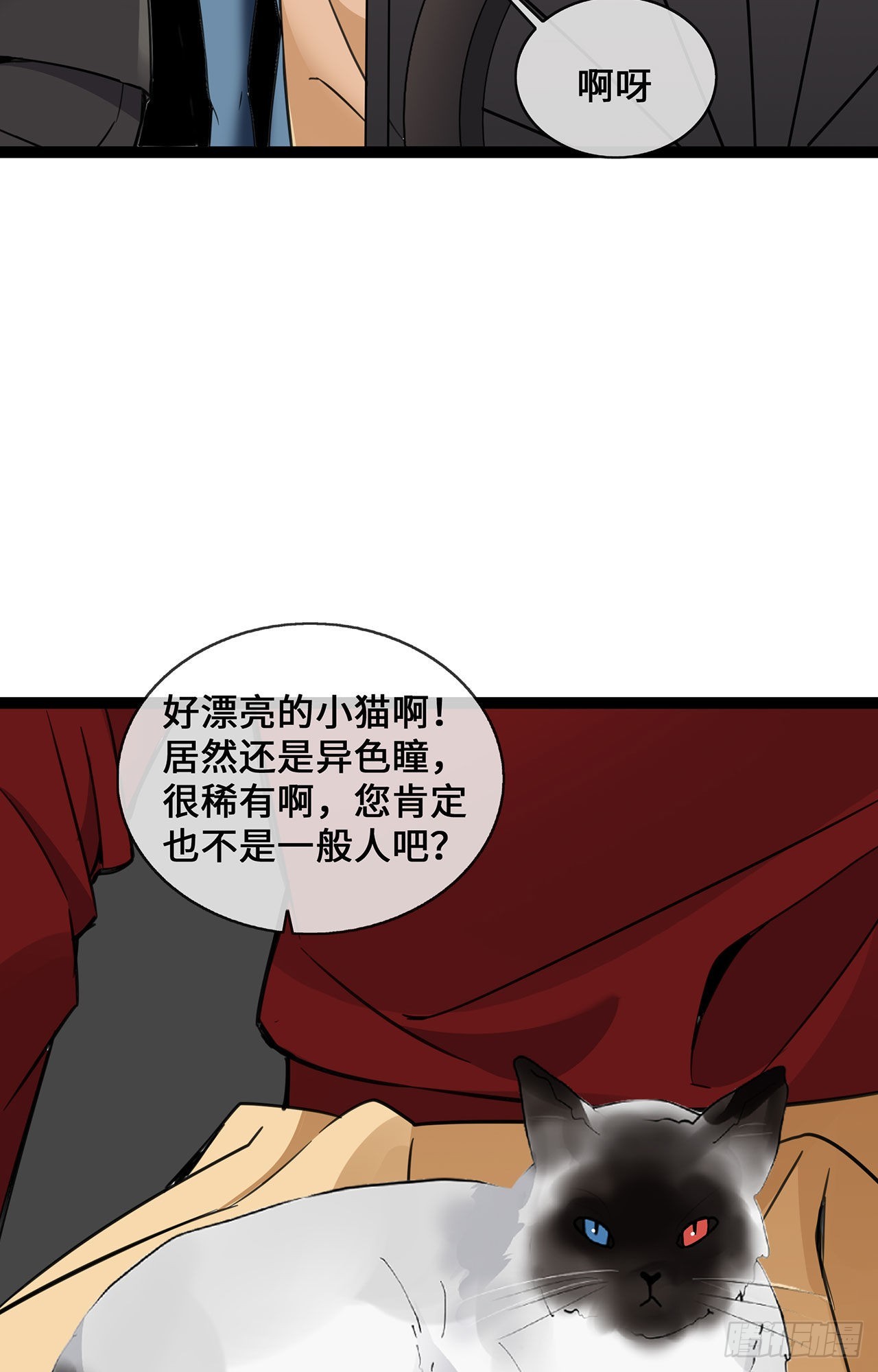 第46话 正面battle-第46话