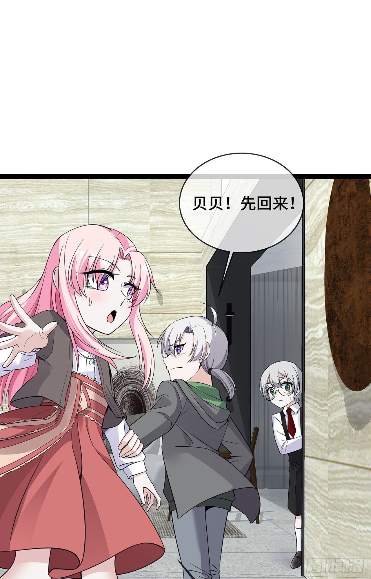 第46话 正面battle-第46话