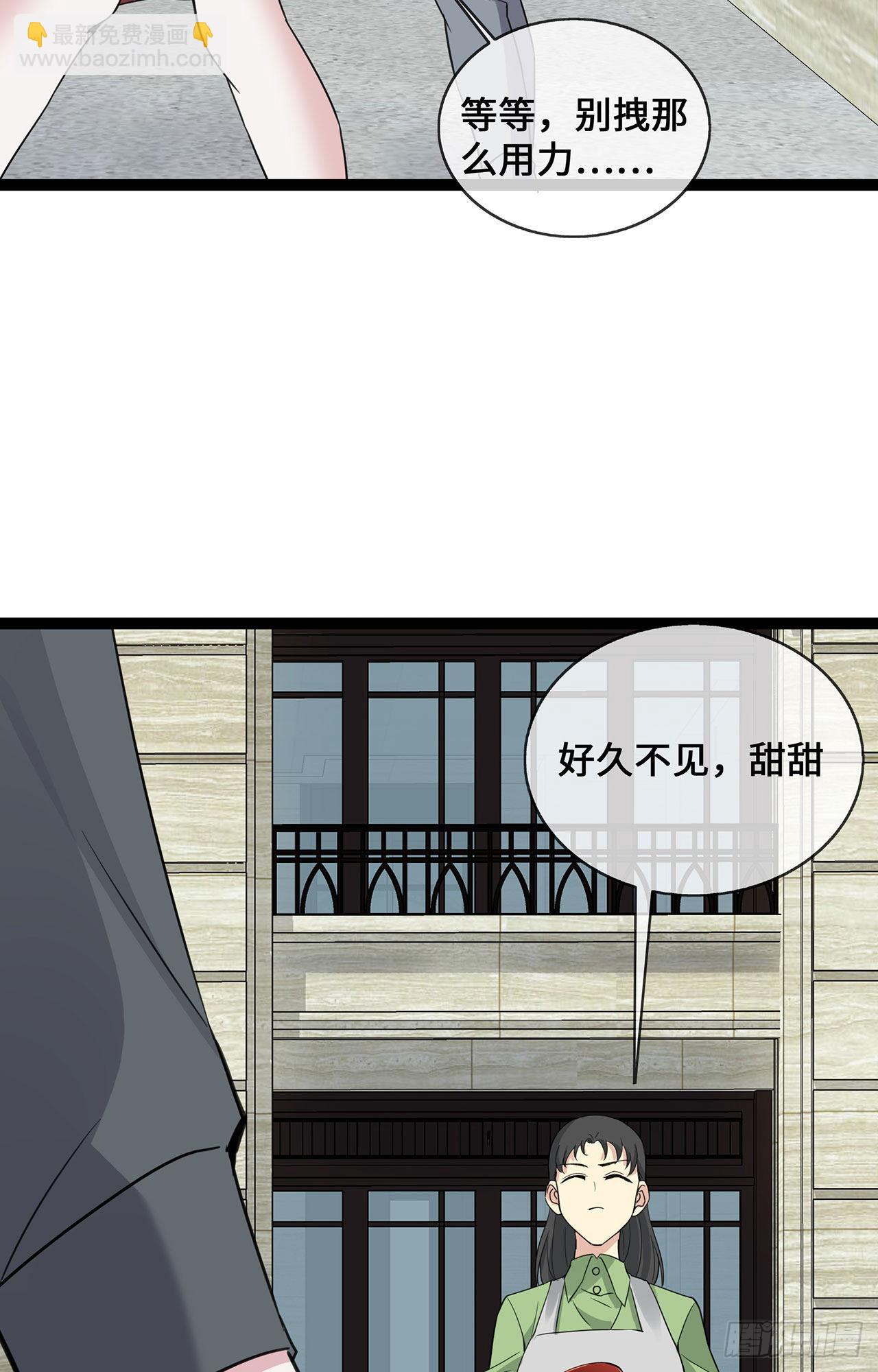 第46话 正面battle-第46话