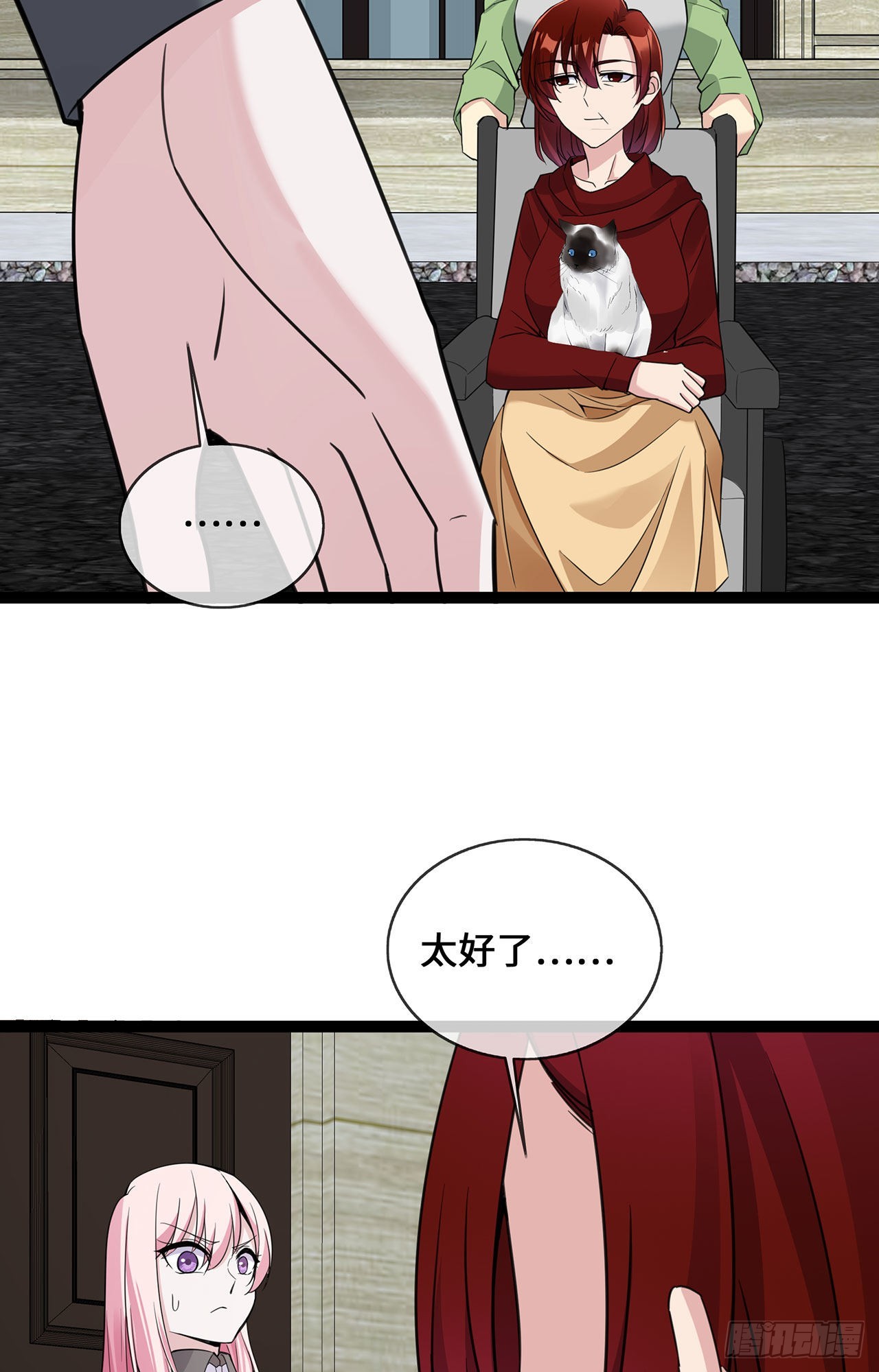 第46话 正面battle-第46话