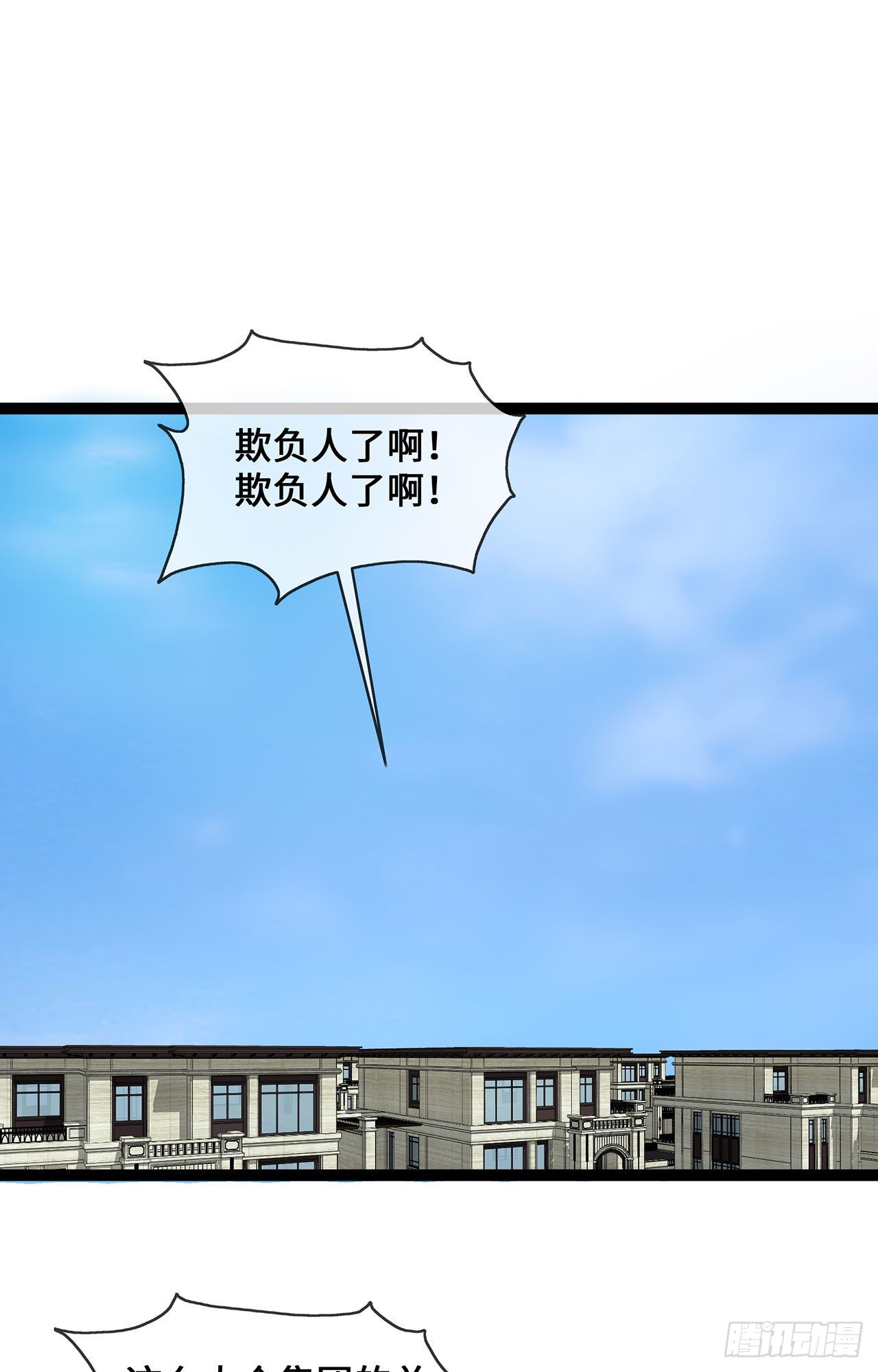 第46话 正面battle-第46话