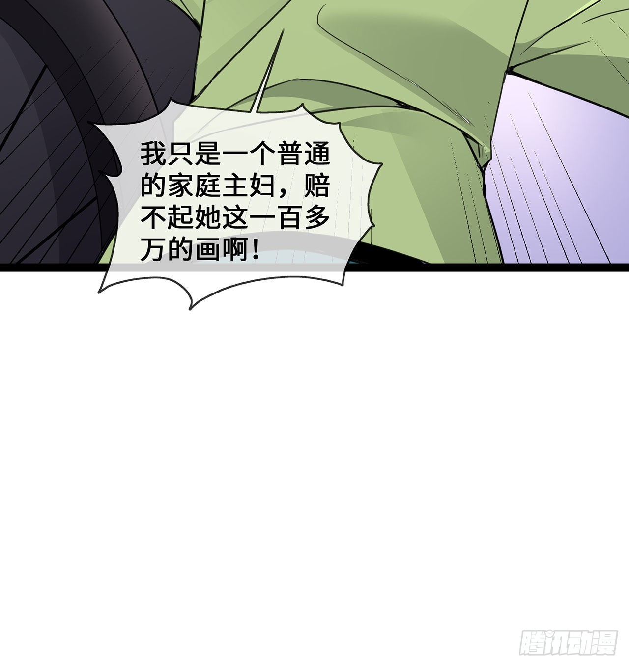 第46话 正面battle-第46话