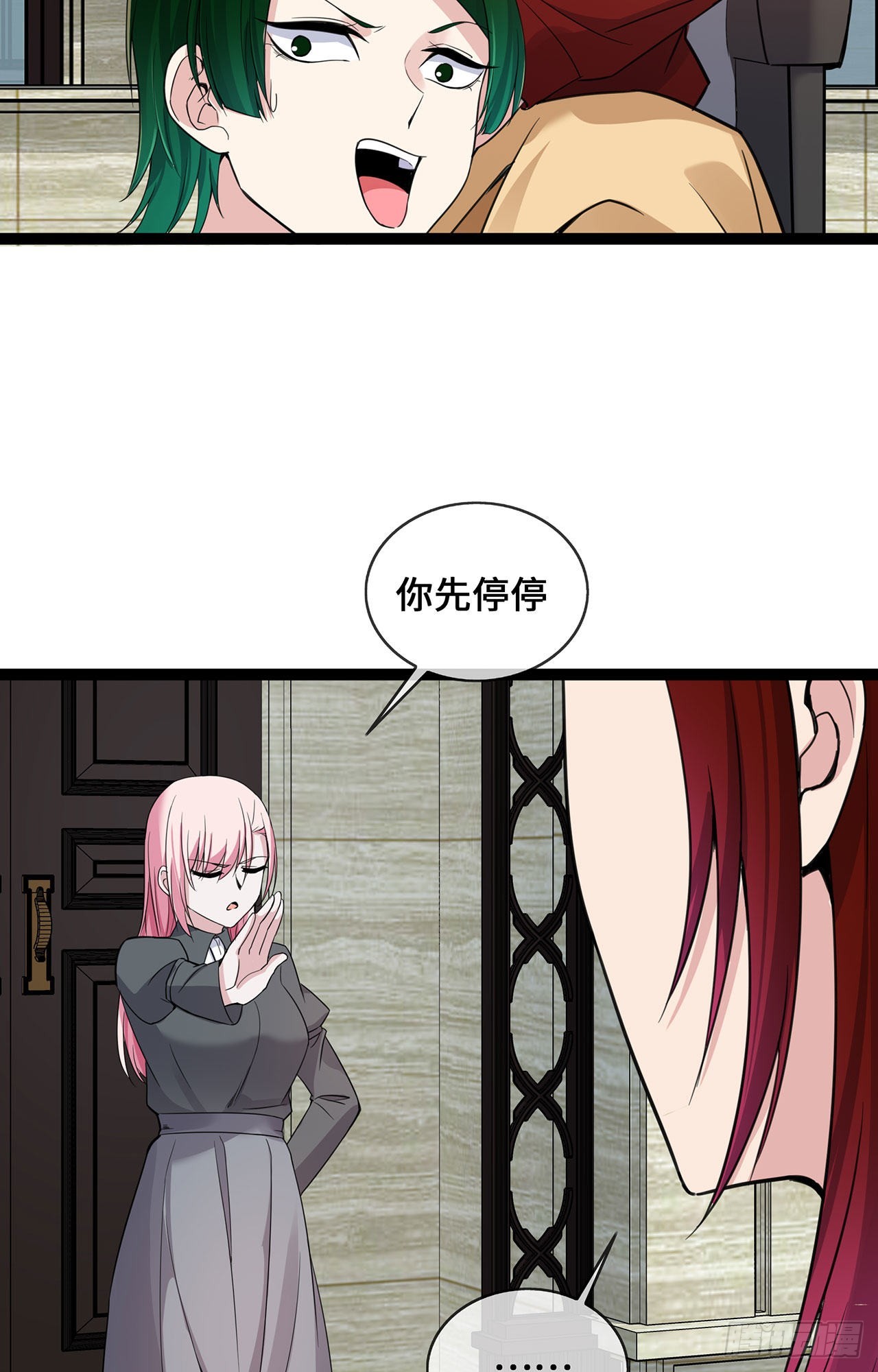 第46话 正面battle-第46话