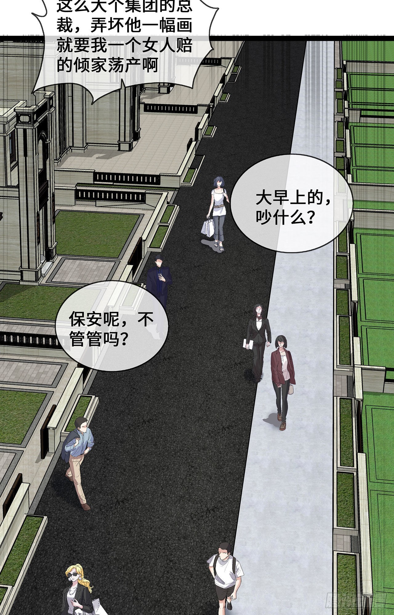 第46话 正面battle-第46话