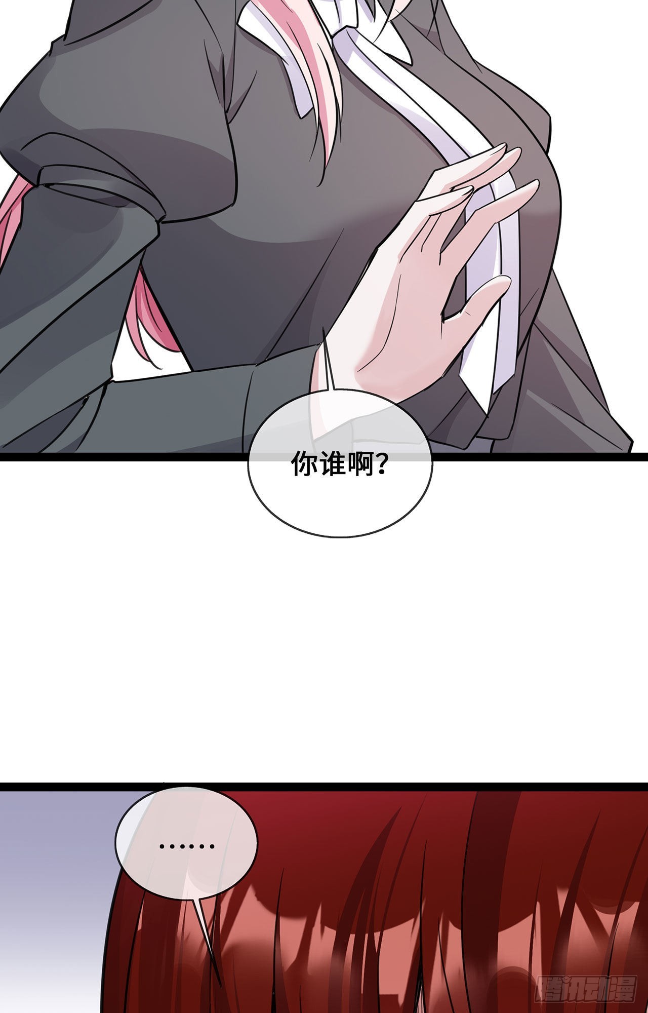 第46话 正面battle-第46话