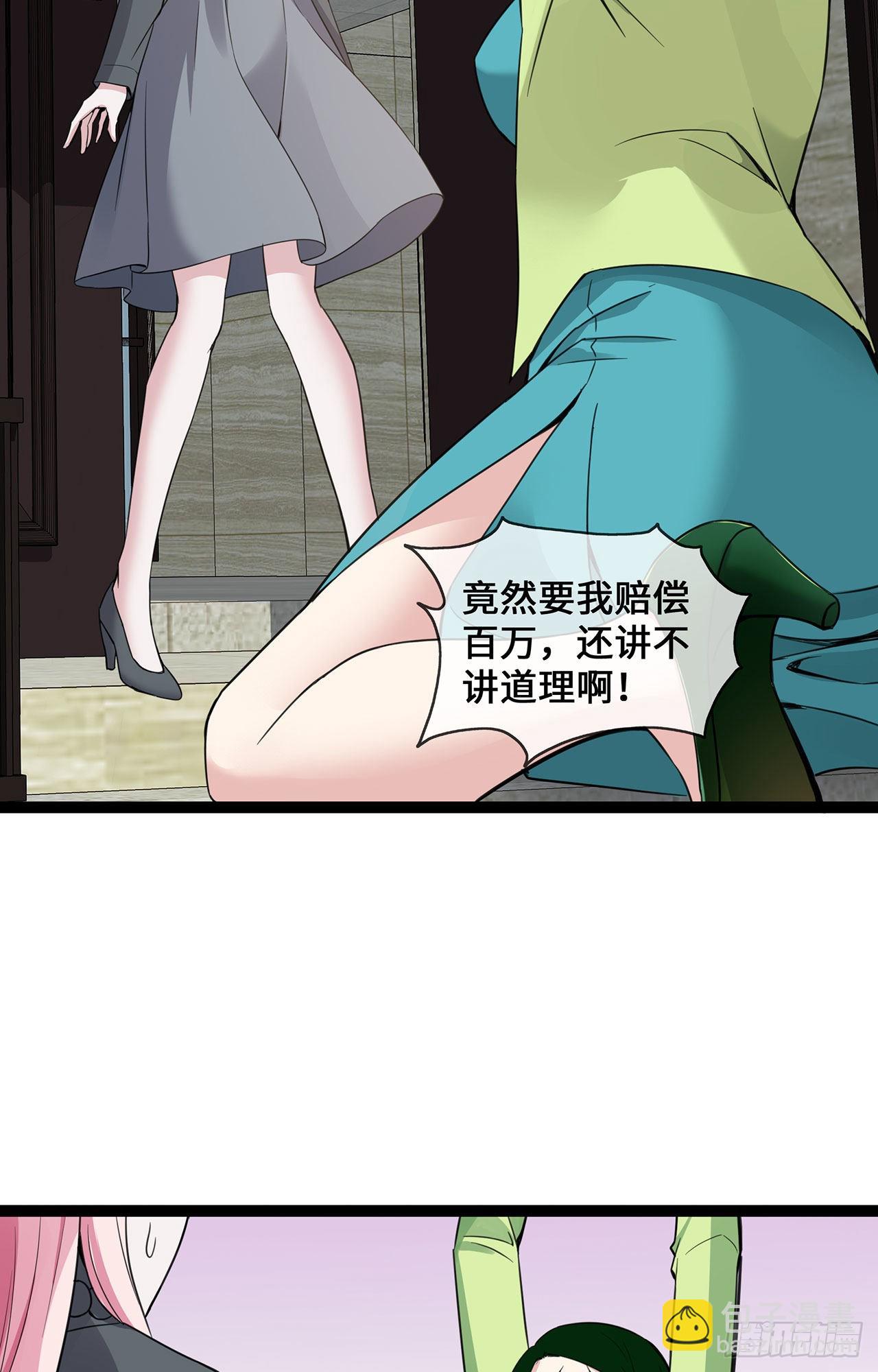 第46话 正面battle-第46话