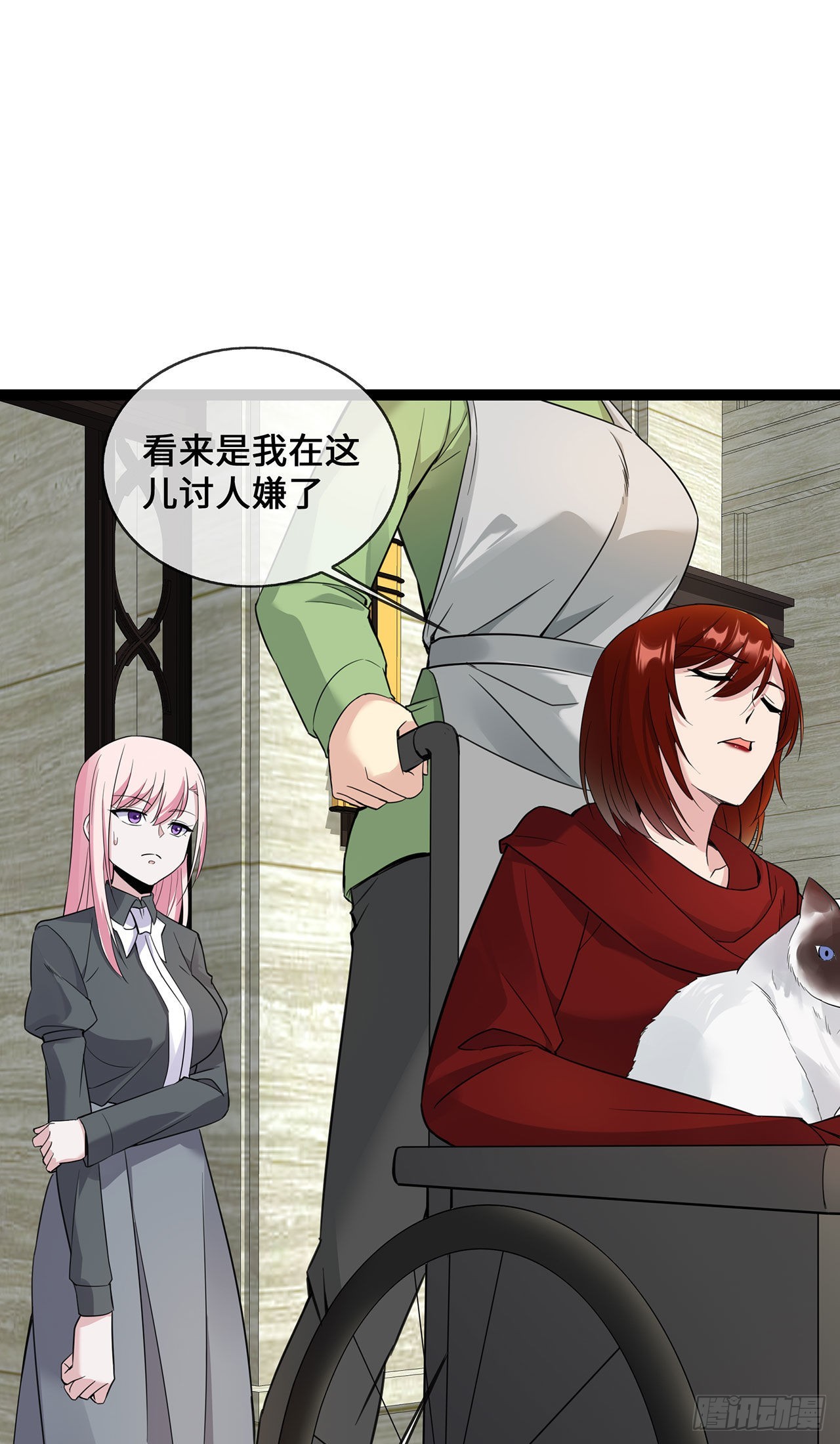 第48话 茶言茶语顾晓晓-第48话