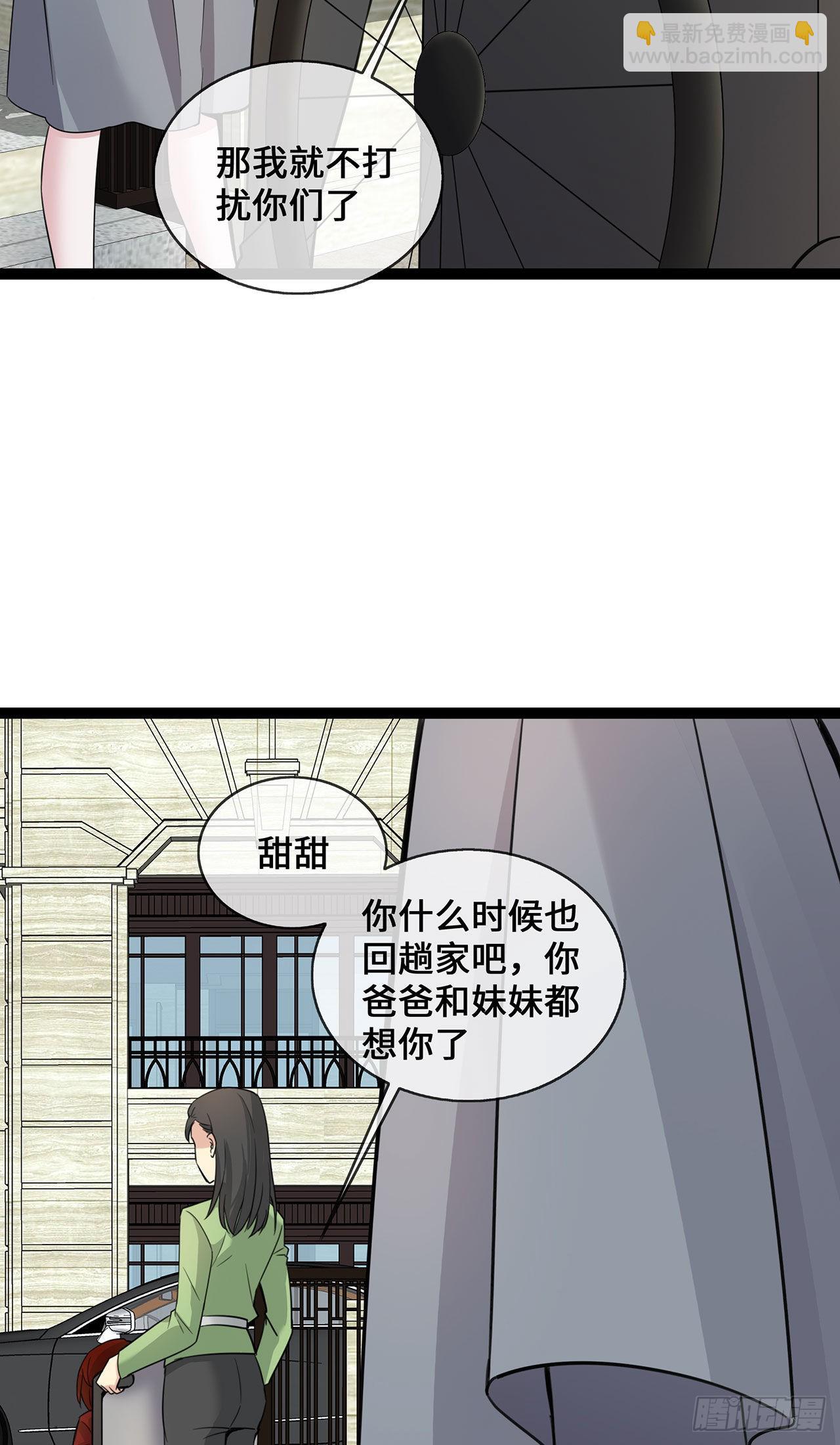 第48话 茶言茶语顾晓晓-第48话