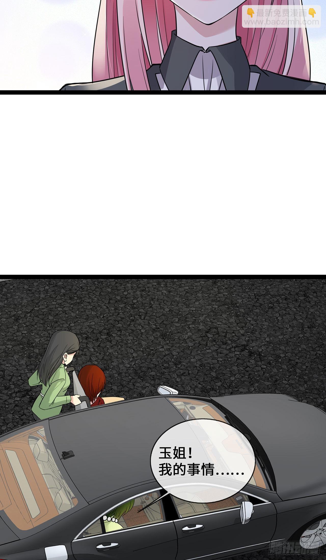 第48话 茶言茶语顾晓晓-第48话