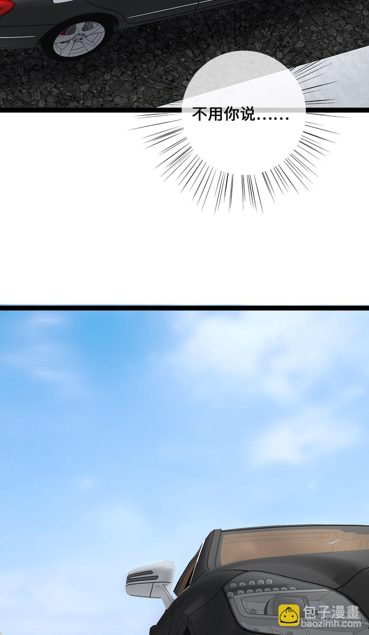 第48话 茶言茶语顾晓晓-第48话