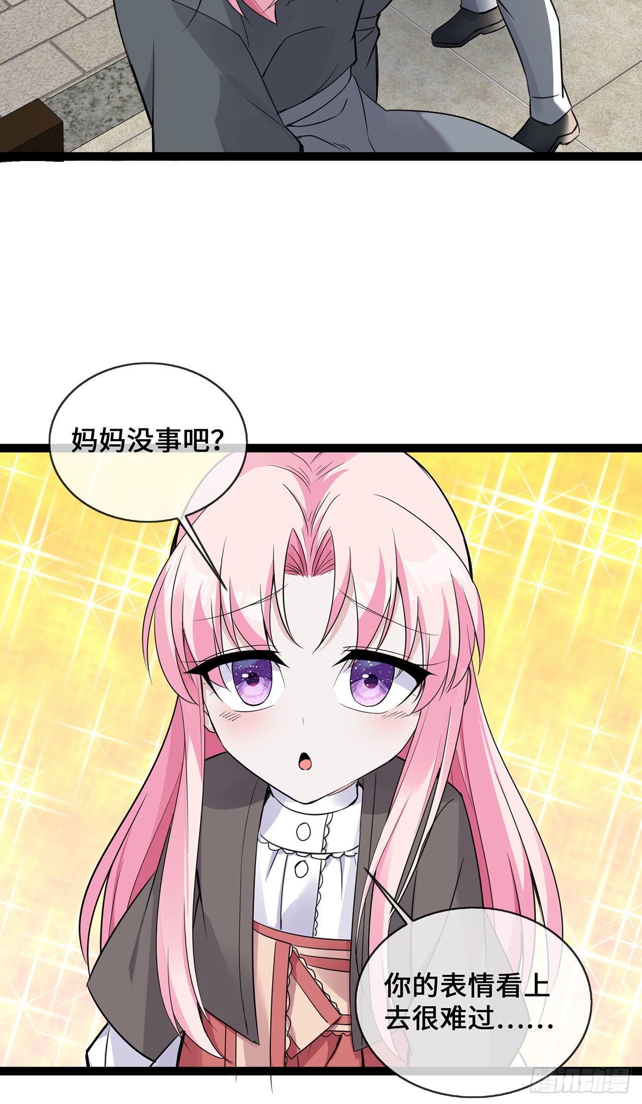 第48话 茶言茶语顾晓晓-第48话