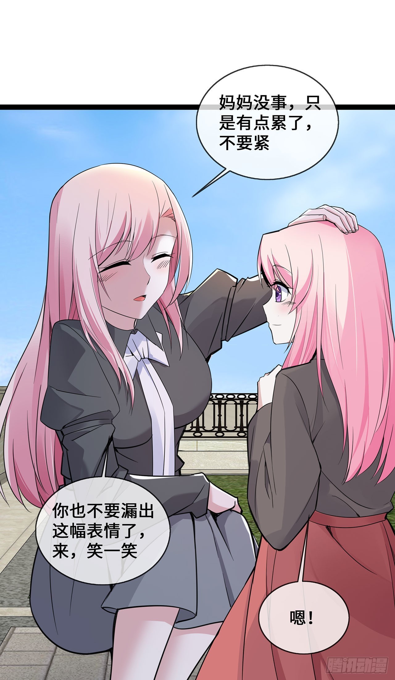 第48话 茶言茶语顾晓晓-第48话