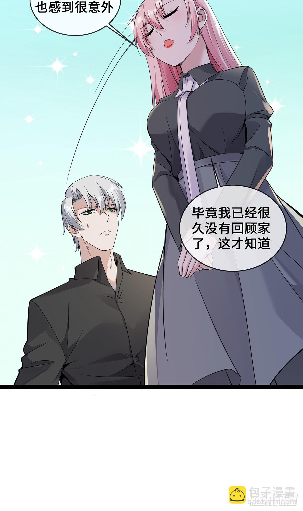 第48话 茶言茶语顾晓晓-第48话