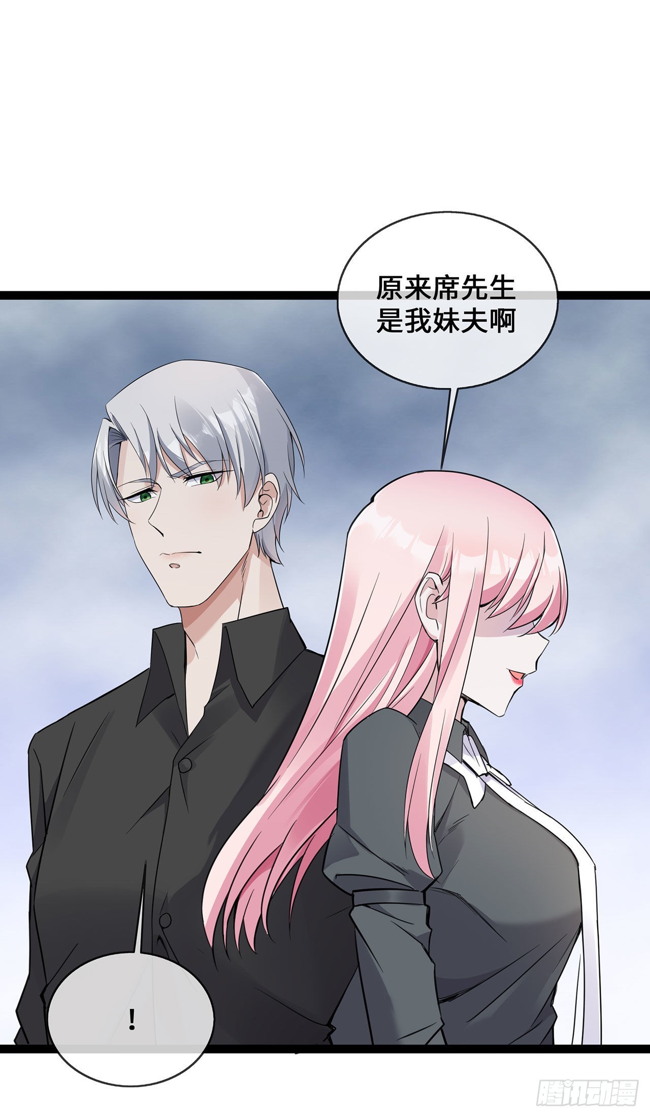 第48话 茶言茶语顾晓晓-第48话