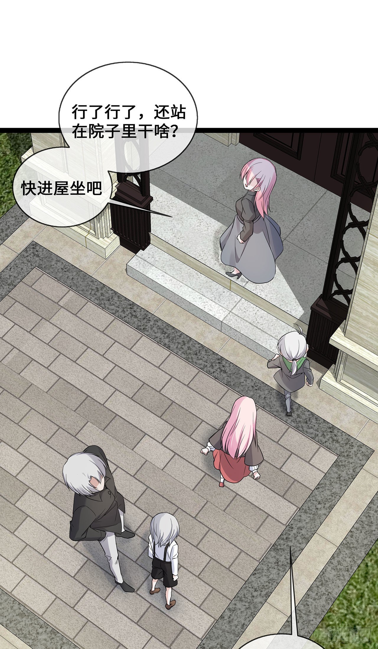 第48话 茶言茶语顾晓晓-第48话