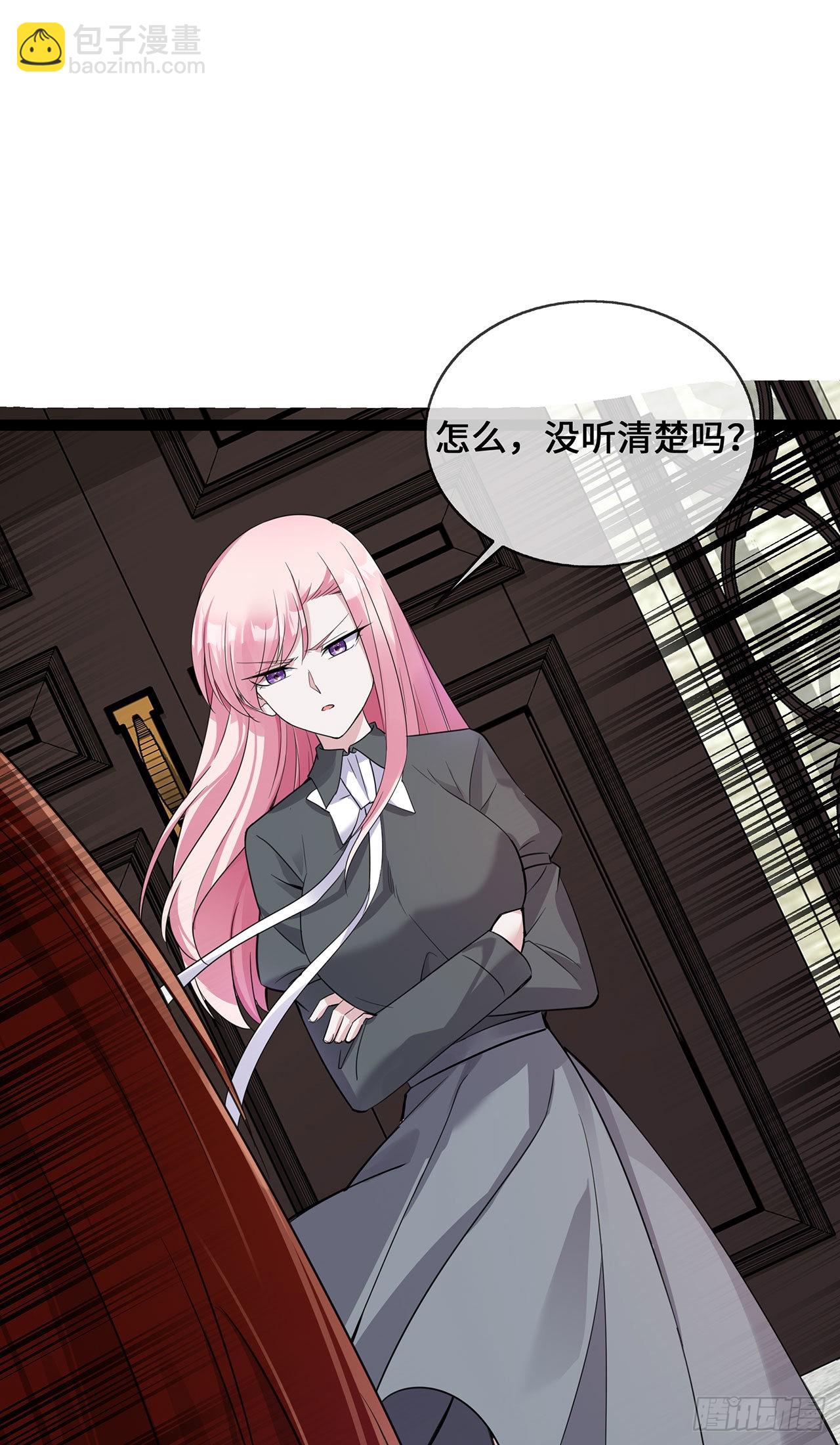 第48话 茶言茶语顾晓晓-第48话