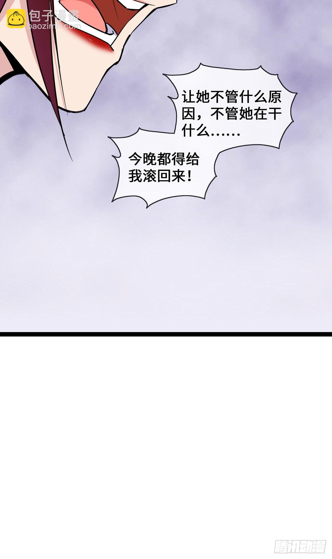 第48话 茶言茶语顾晓晓-第48话