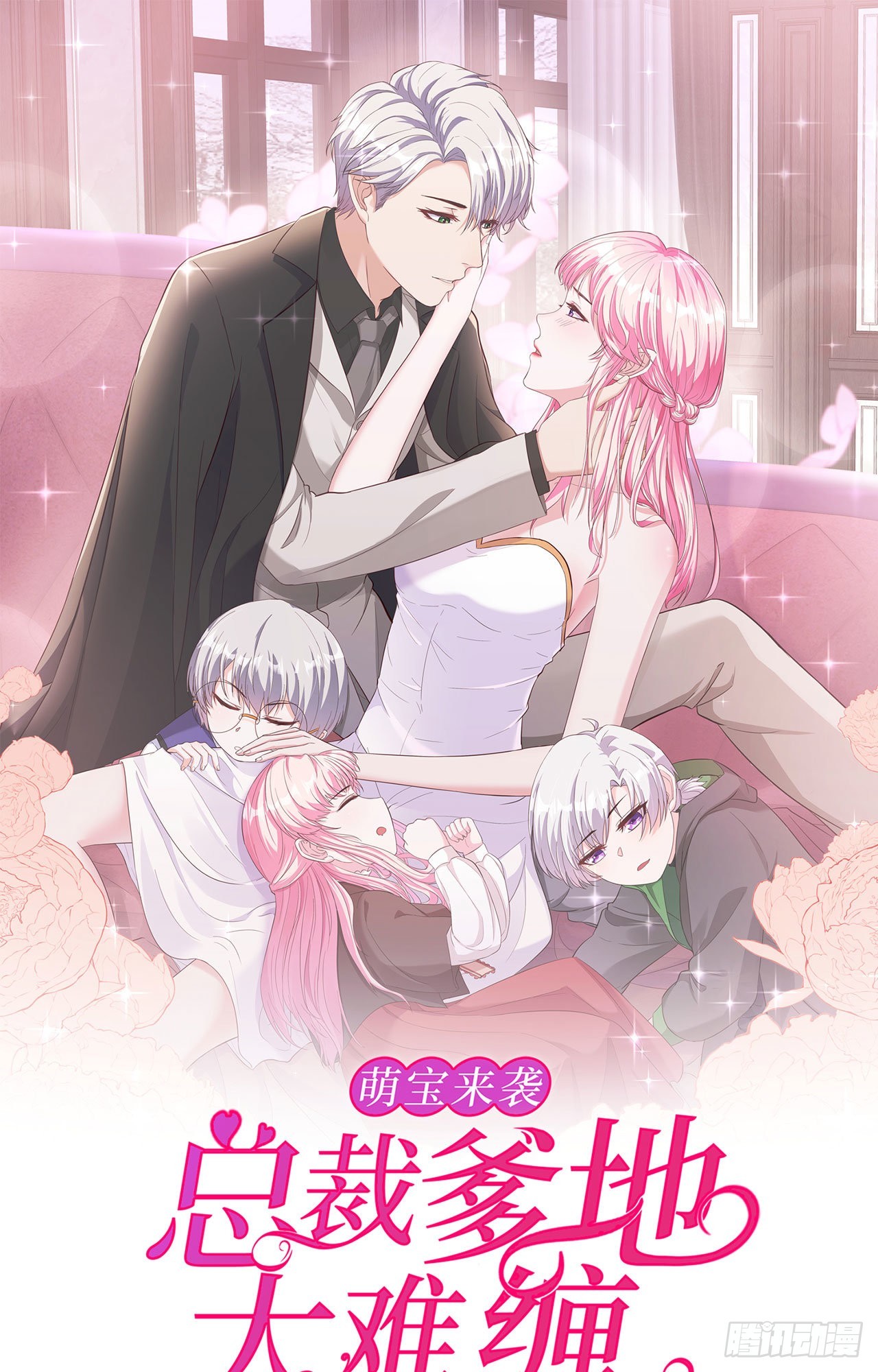 第50话 那不是顾晓晓吗！-第50话