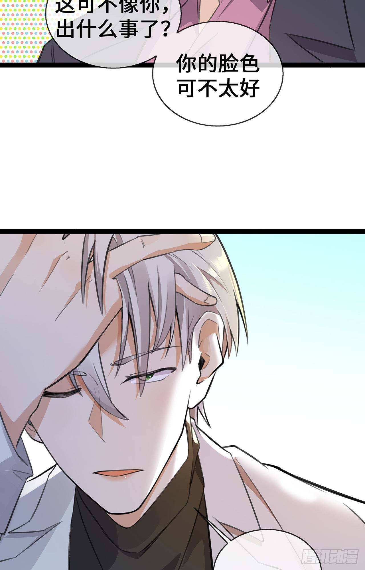 第50话 那不是顾晓晓吗！-第50话