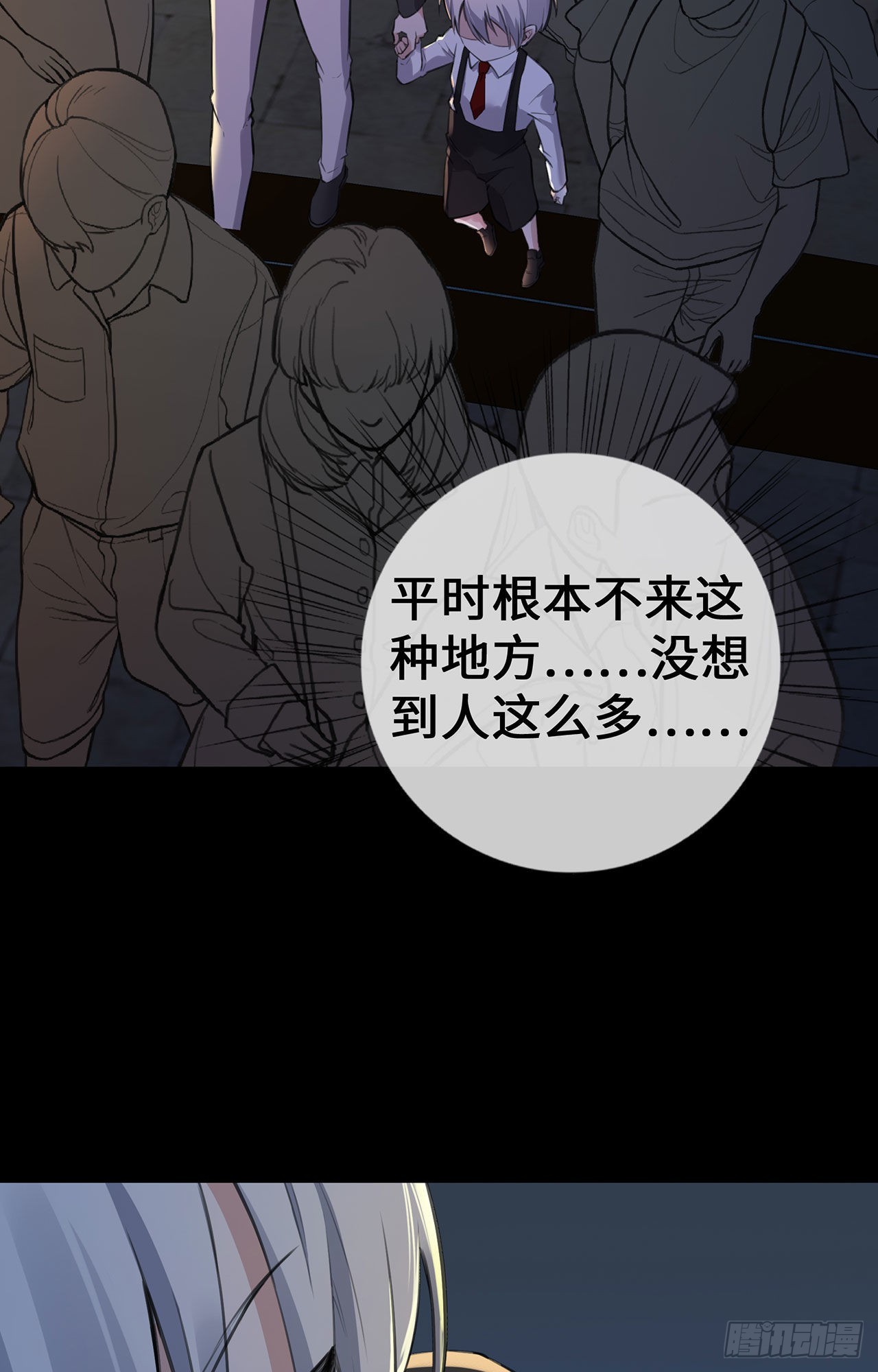 第50话 那不是顾晓晓吗！-第50话