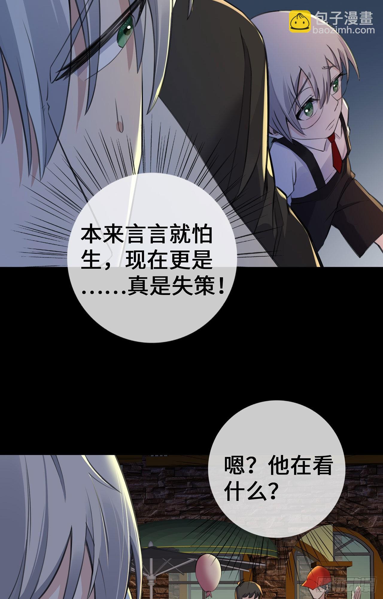 第50话 那不是顾晓晓吗！-第50话