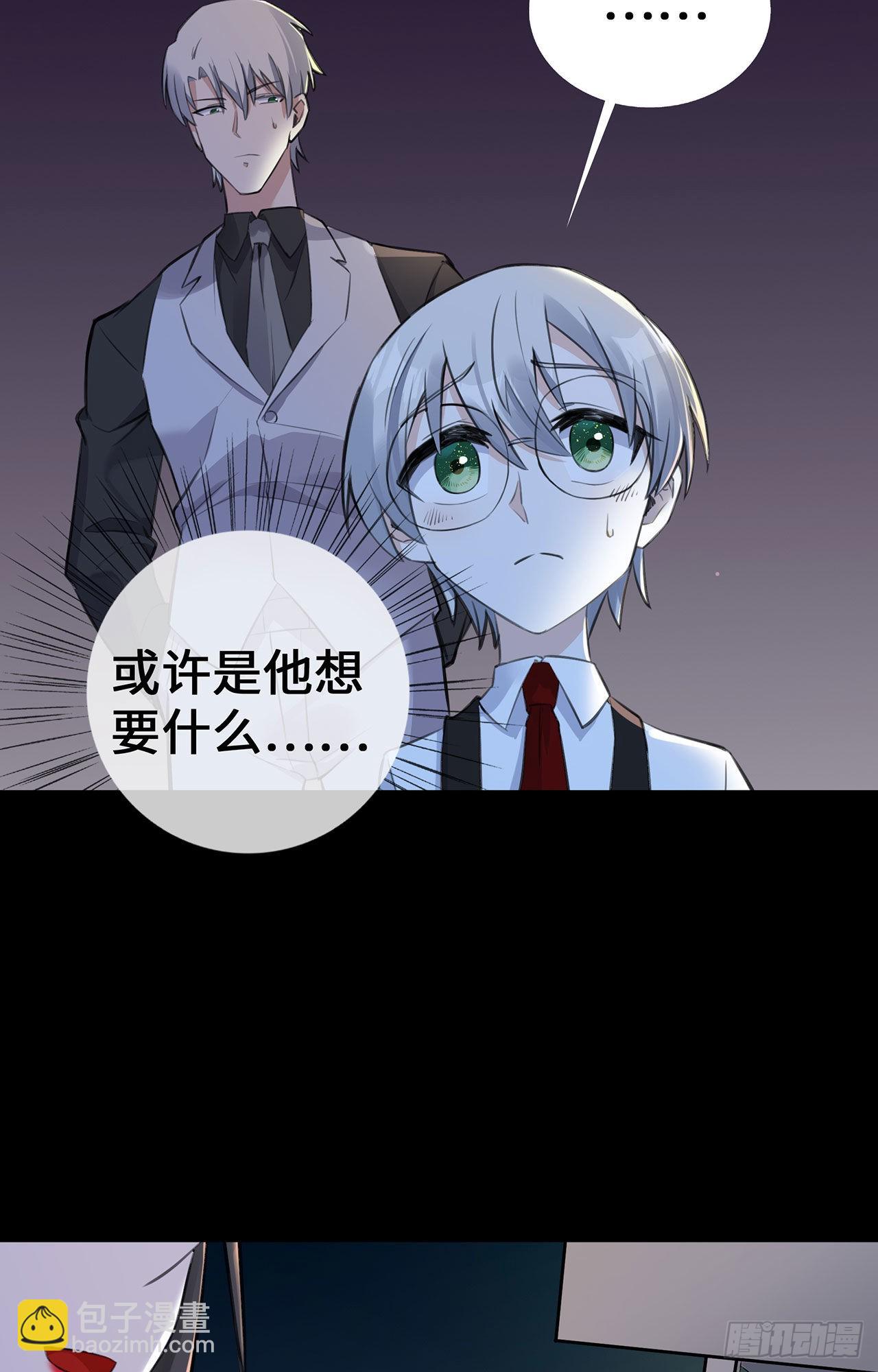 第50话 那不是顾晓晓吗！-第50话