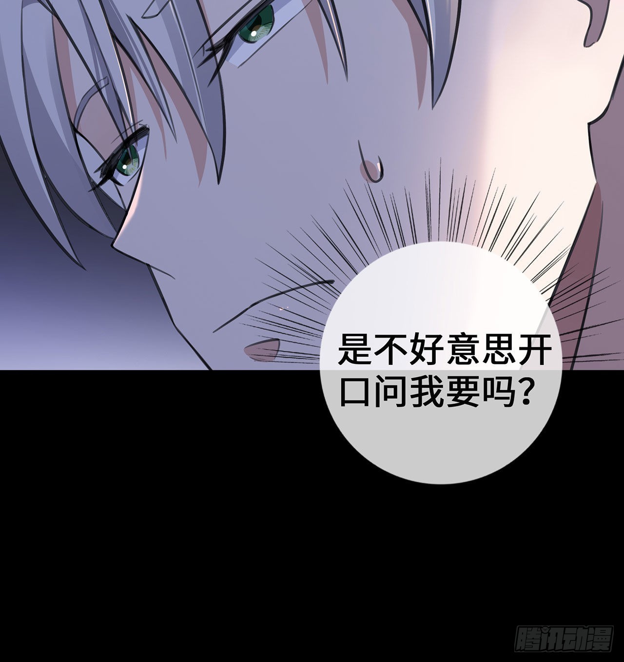 第50话 那不是顾晓晓吗！-第50话