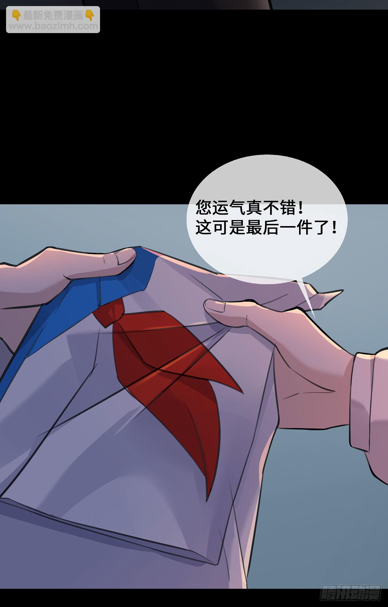 第50话 那不是顾晓晓吗！-第50话