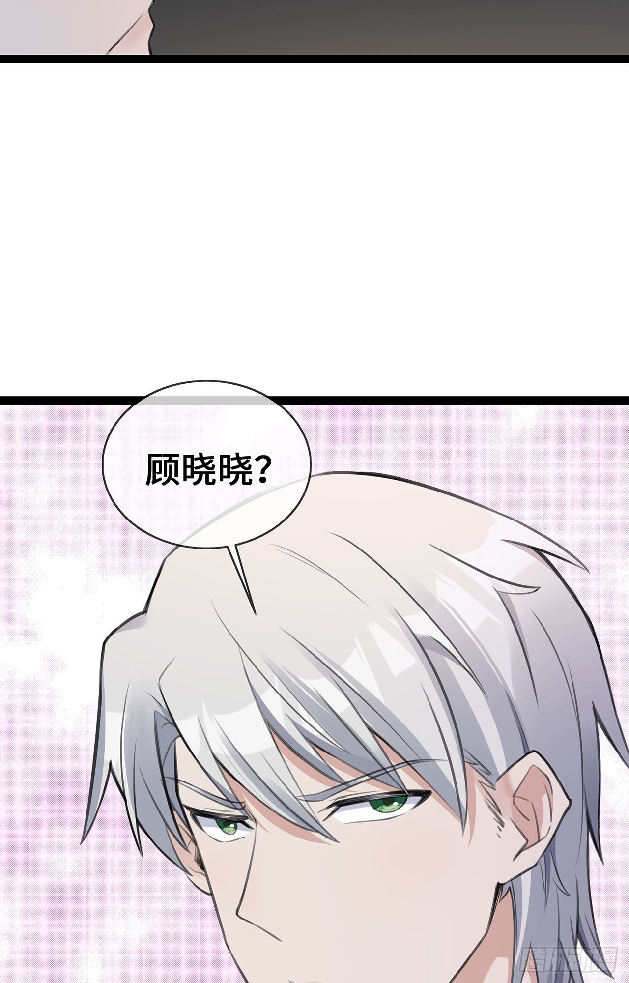 第50话 那不是顾晓晓吗！-第50话