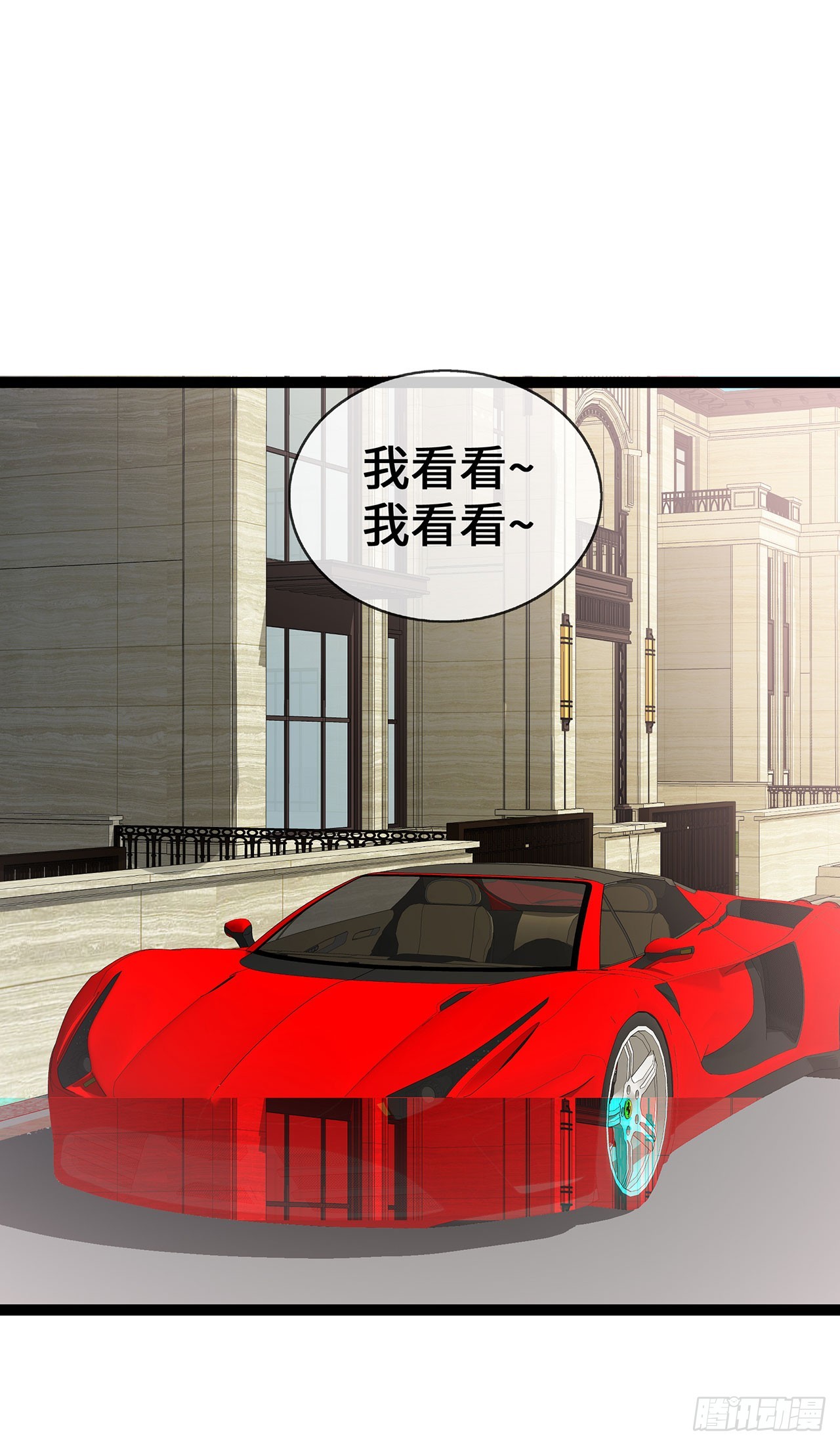 第52话 狐狸的&ldquo;惊喜&rdquo;-第52话