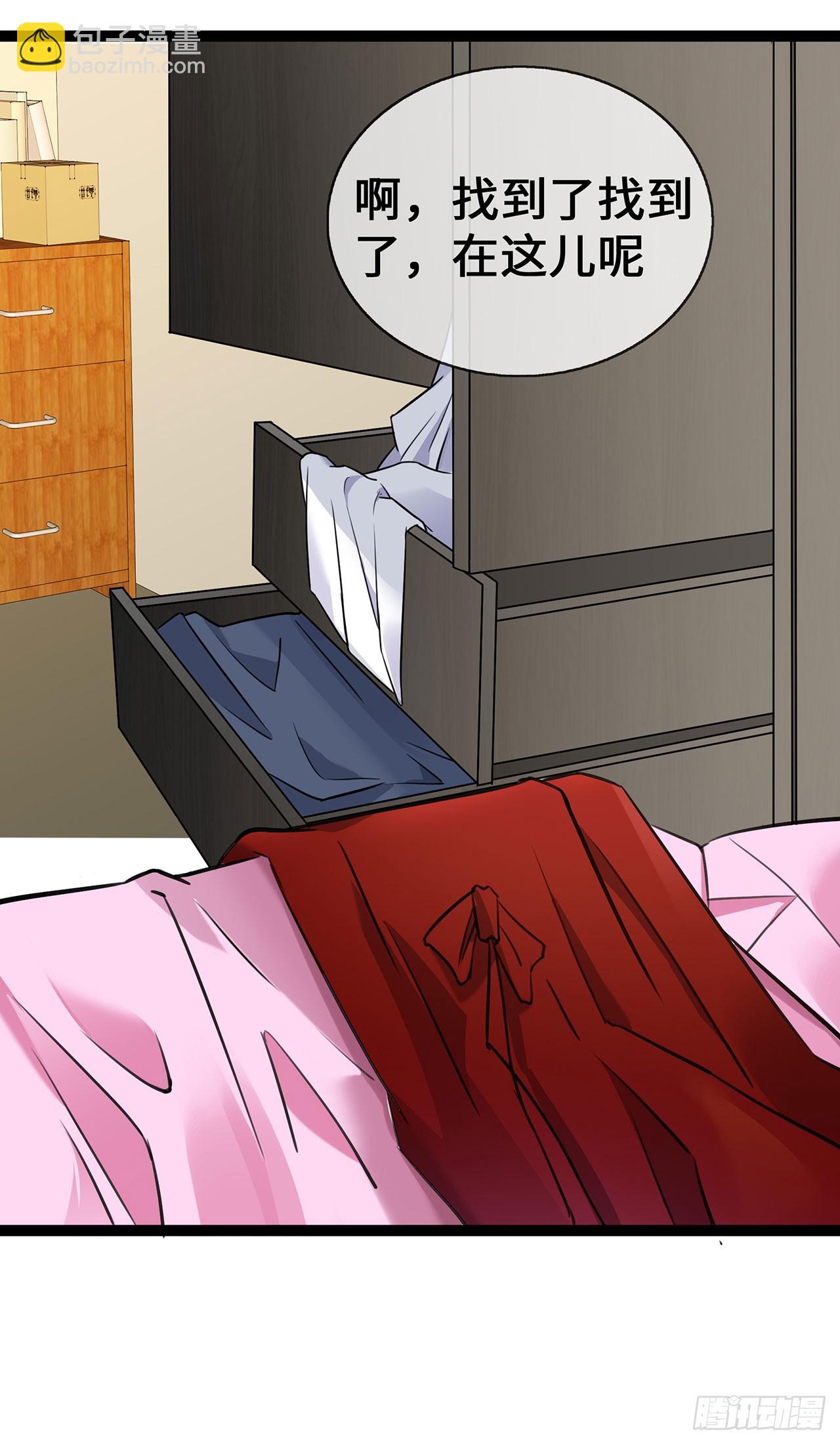 第52话 狐狸的&ldquo;惊喜&rdquo;-第52话