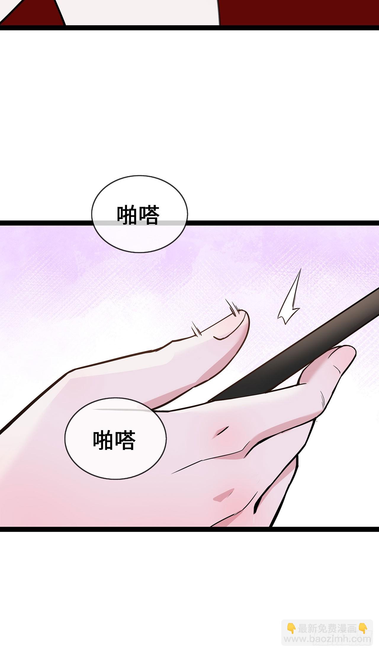 第52话 狐狸的&ldquo;惊喜&rdquo;-第52话