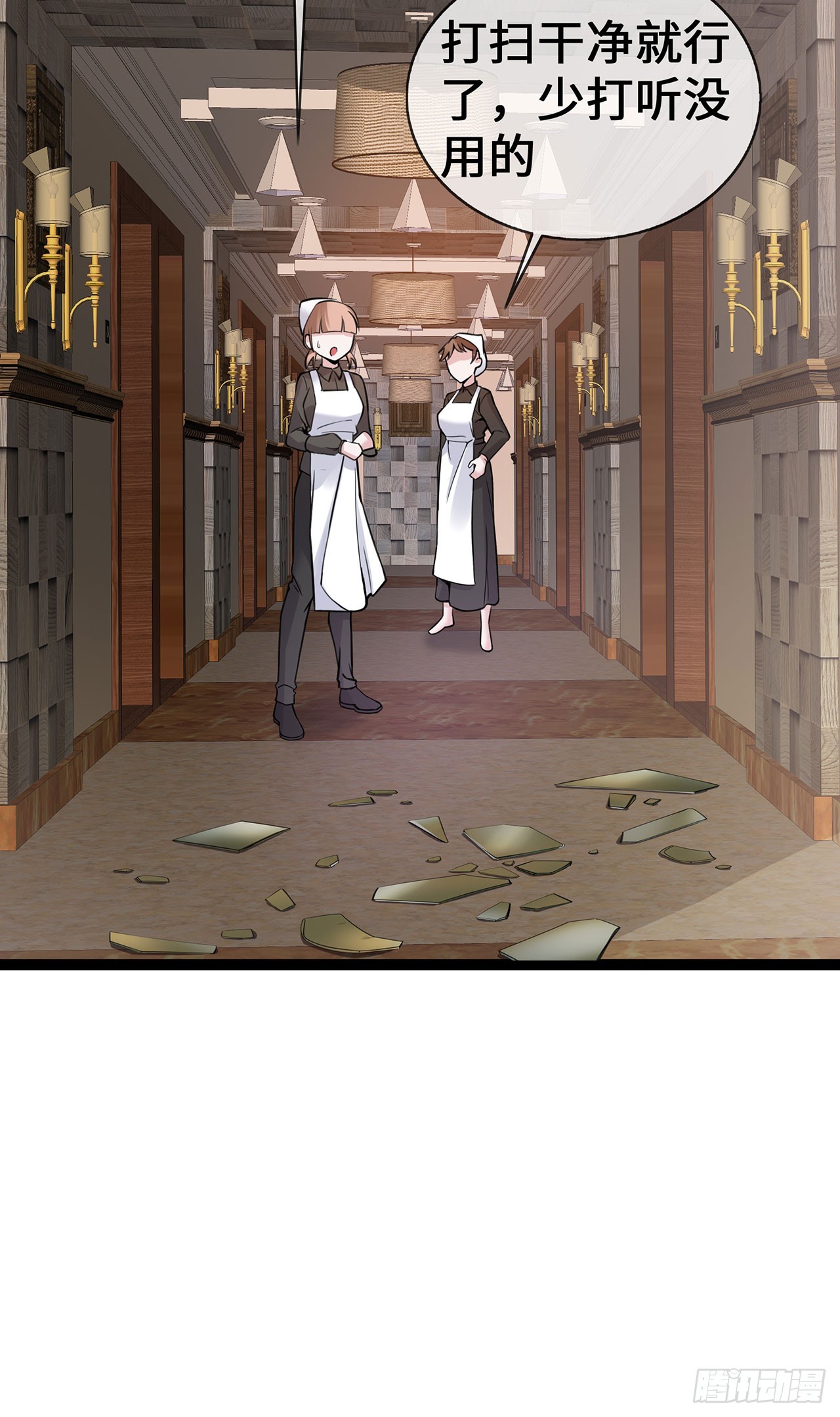 第52话 狐狸的&ldquo;惊喜&rdquo;-第52话