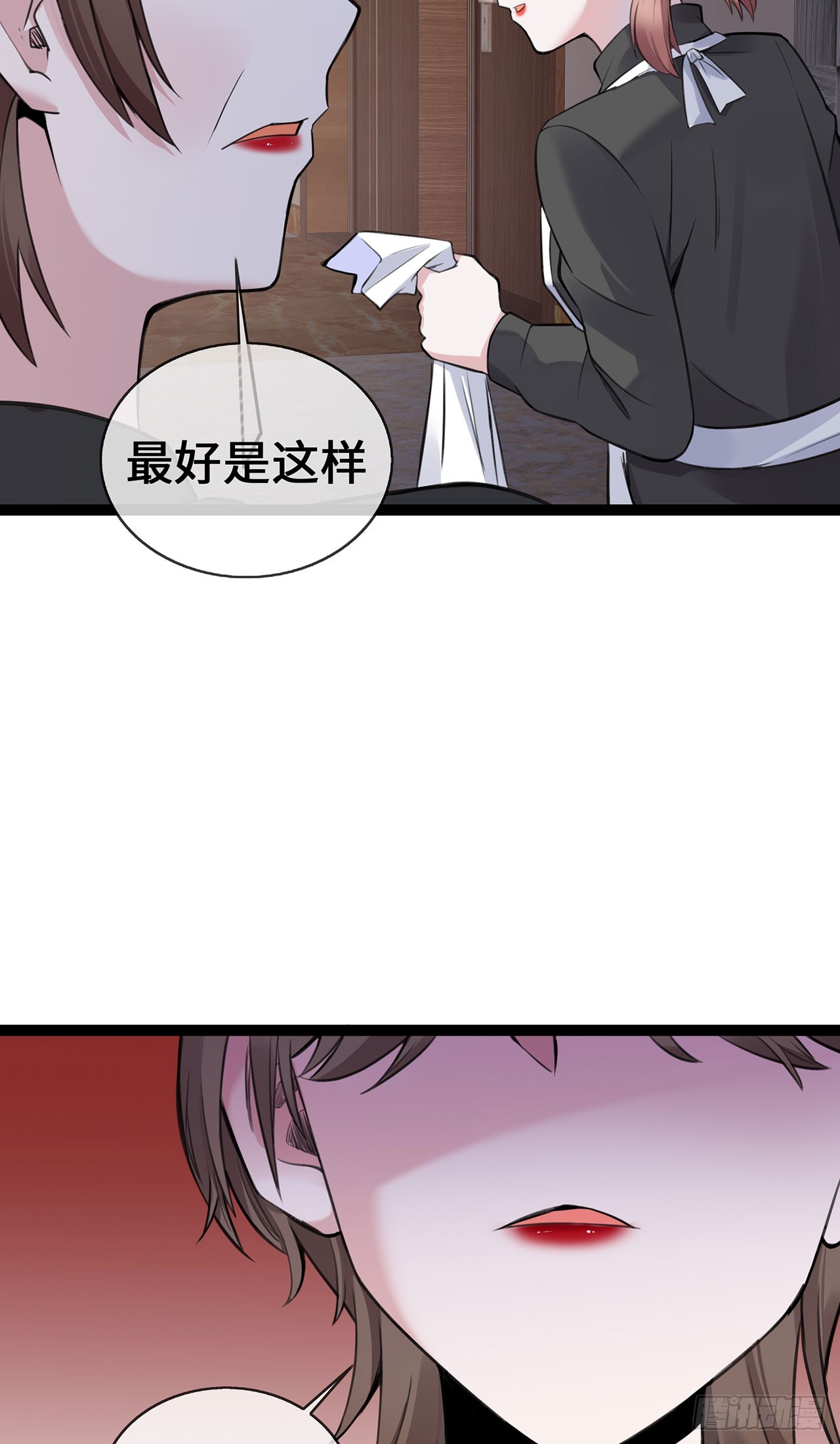 第52话 狐狸的&ldquo;惊喜&rdquo;-第52话