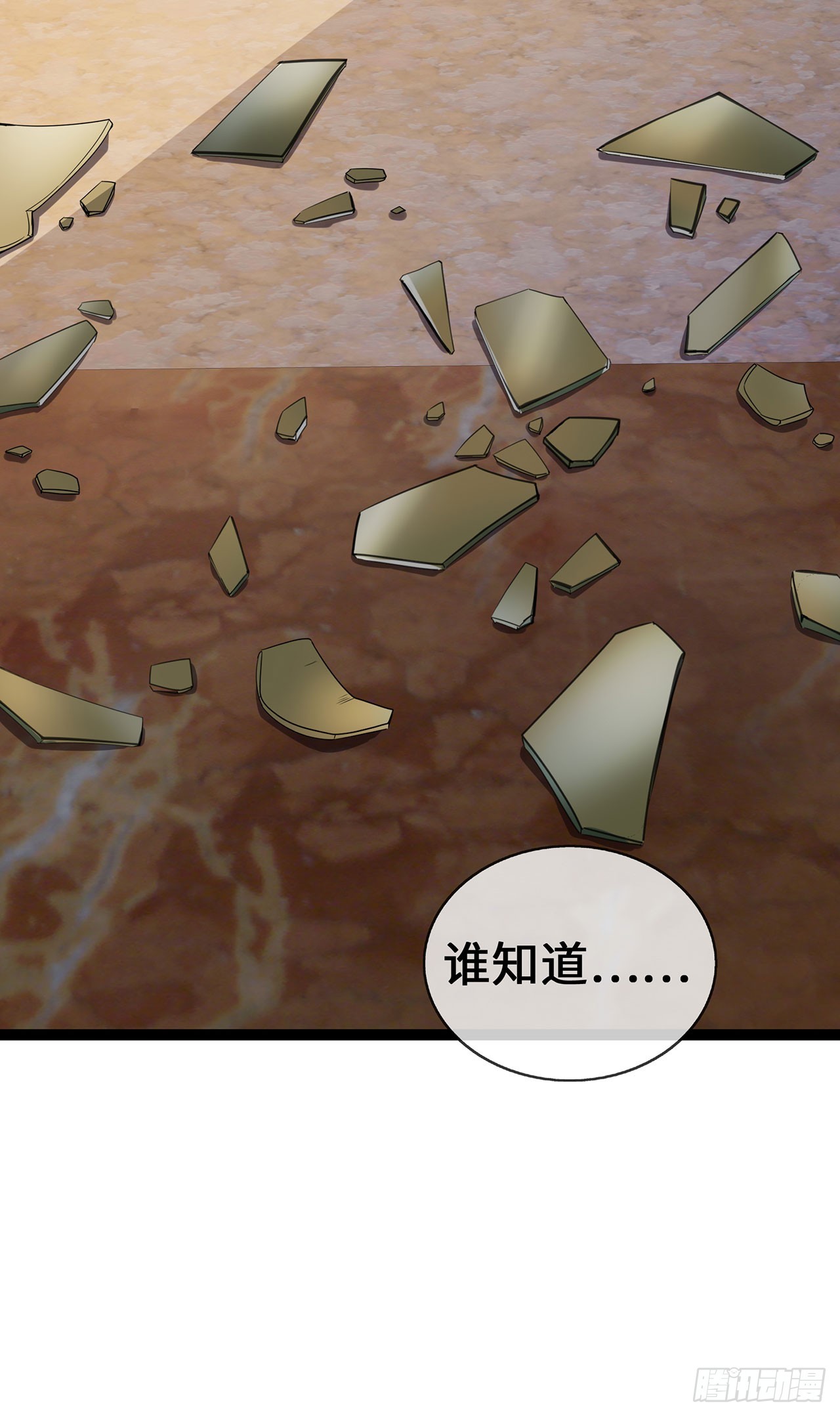 第52话 狐狸的&ldquo;惊喜&rdquo;-第52话