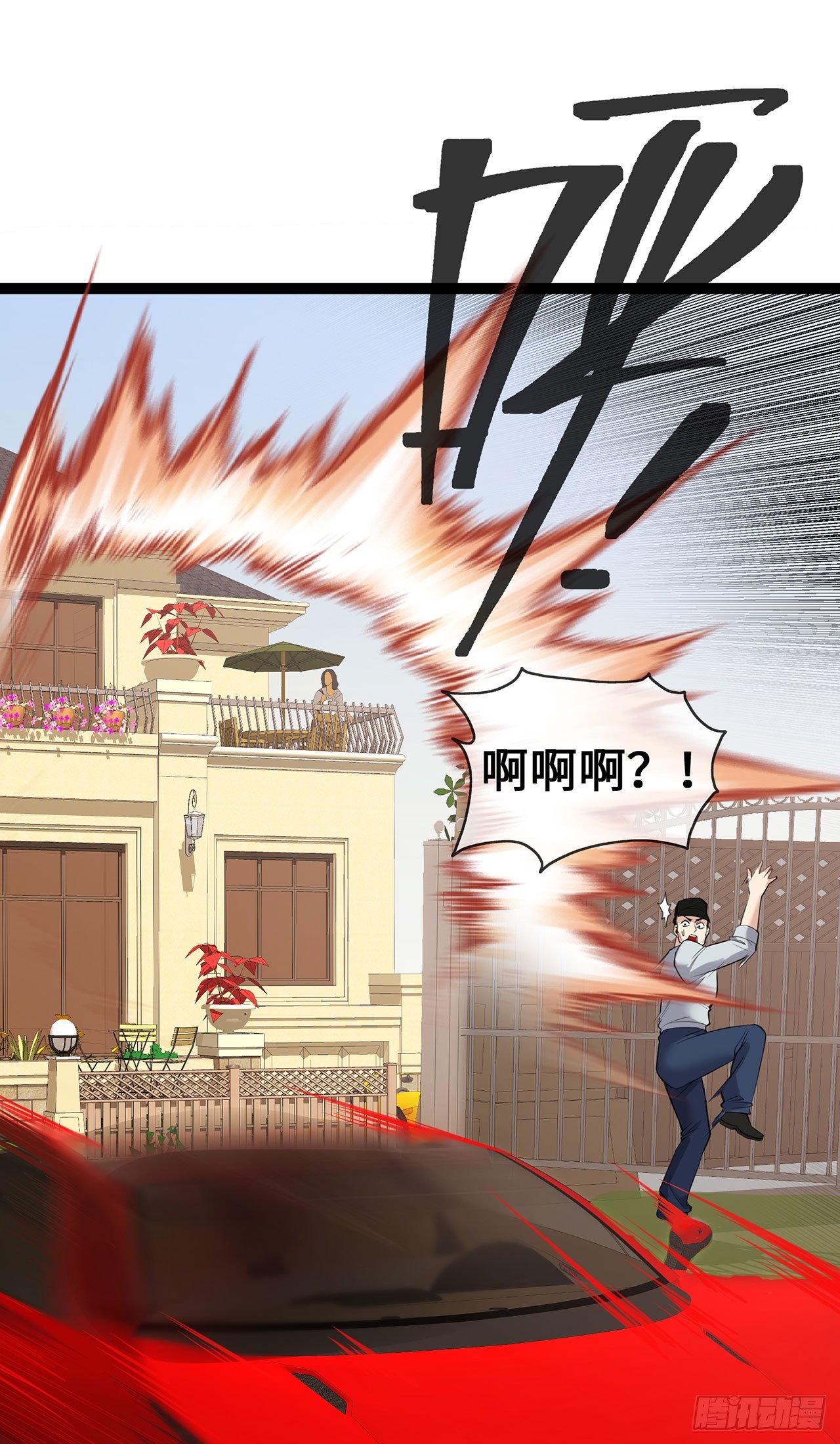 第52话 狐狸的&ldquo;惊喜&rdquo;-第52话