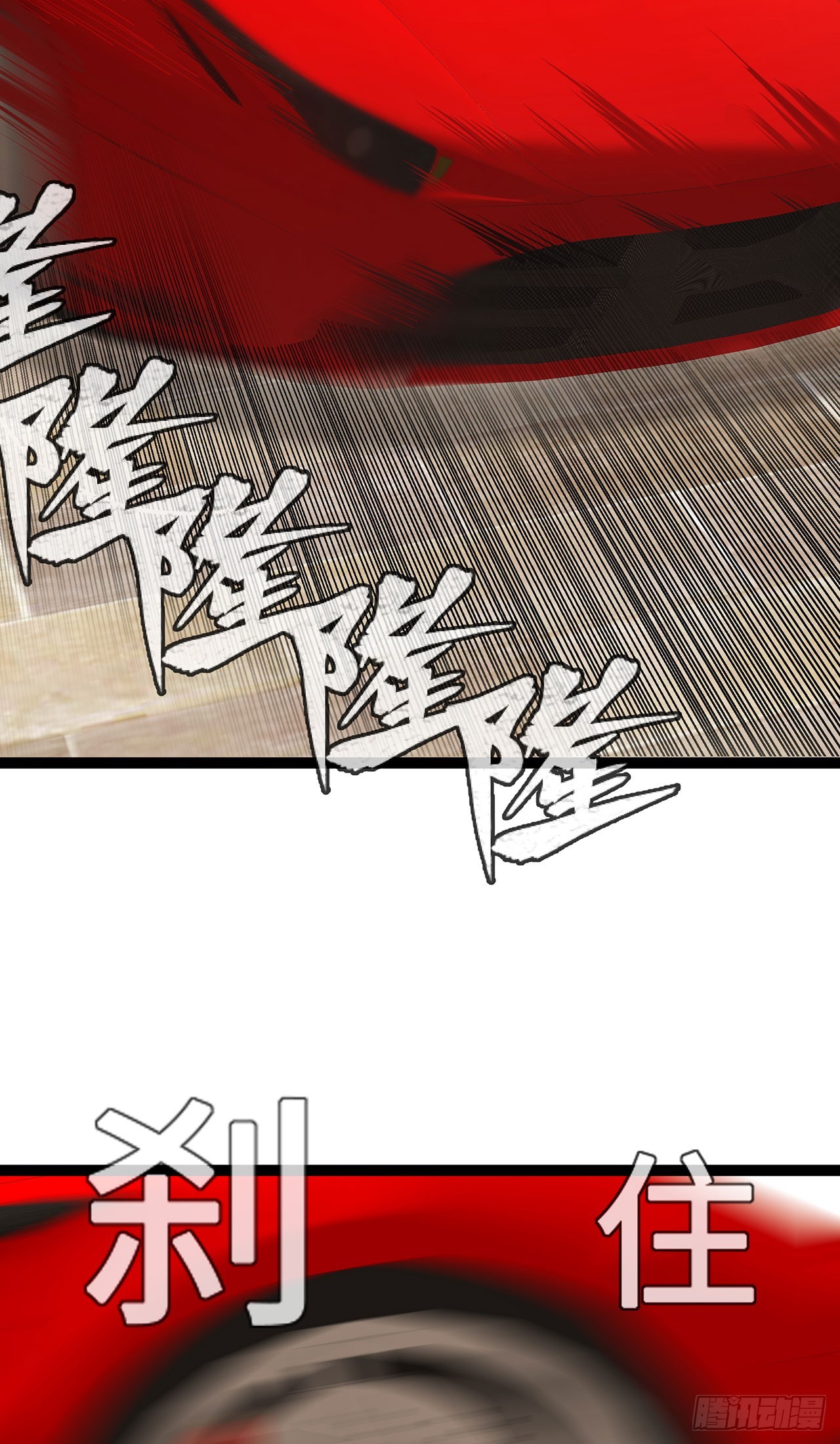 第52话 狐狸的&ldquo;惊喜&rdquo;-第52话