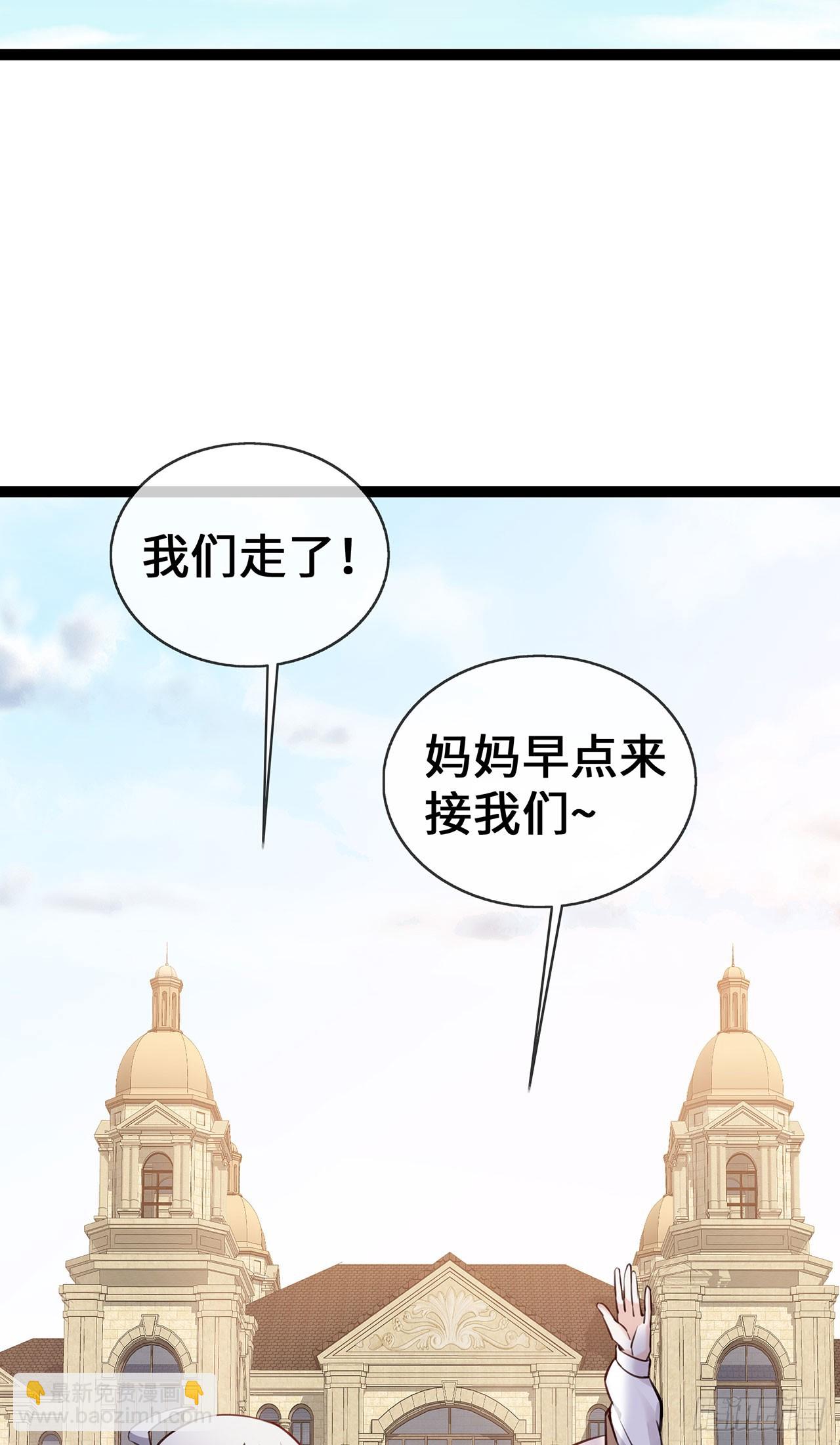 第52话 狐狸的&ldquo;惊喜&rdquo;-第52话