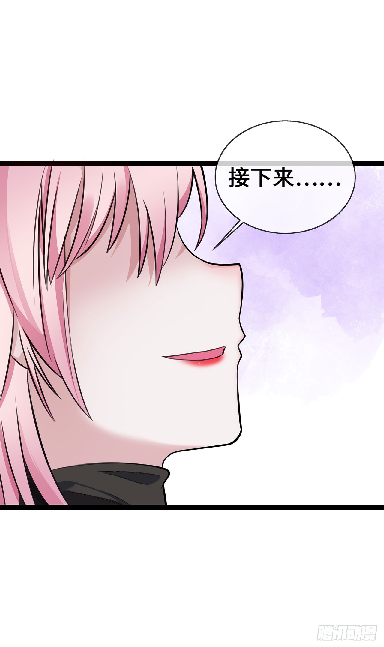 第52话 狐狸的&ldquo;惊喜&rdquo;-第52话