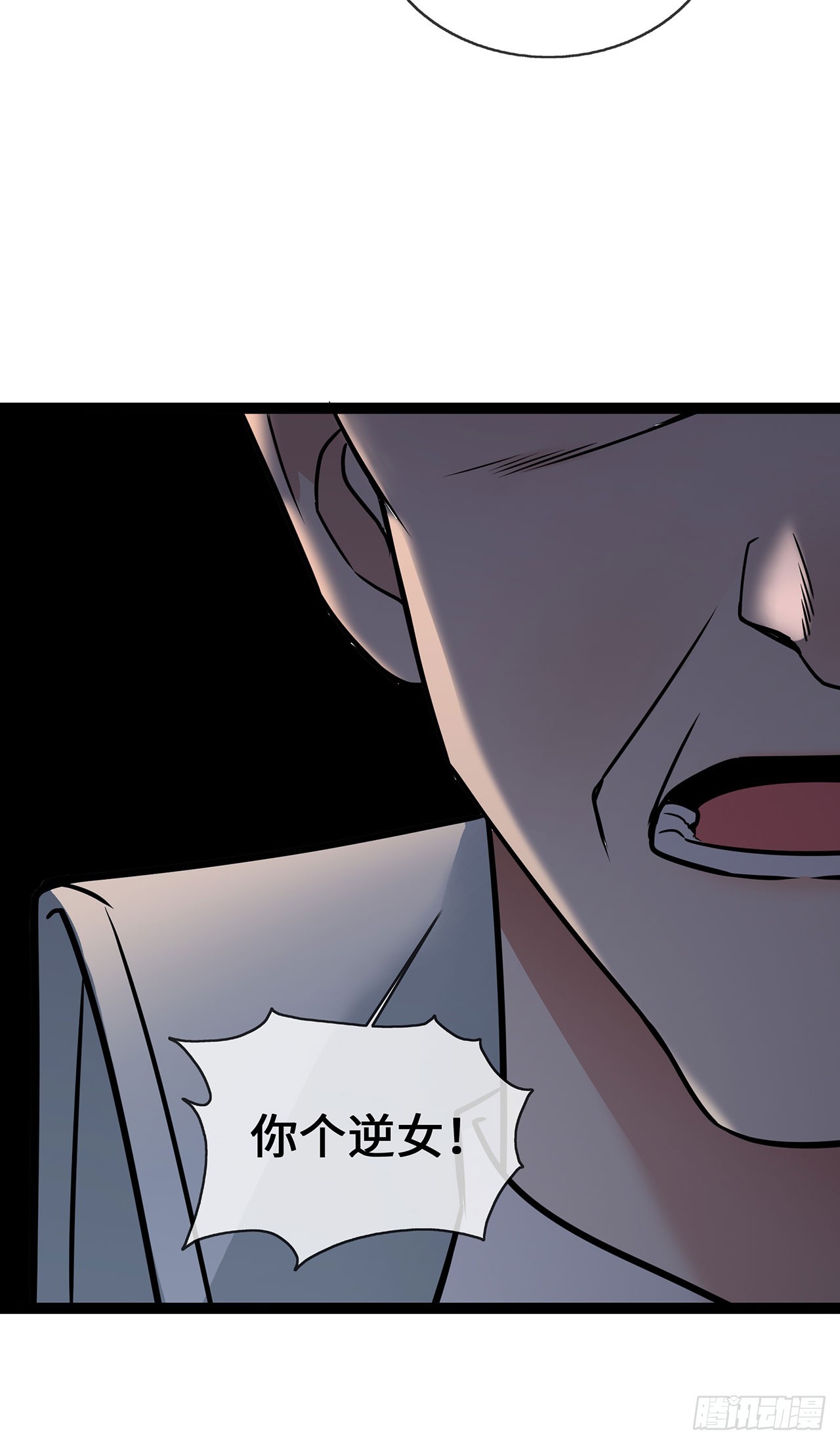 第54话 被拔掉的呼吸机-第54话