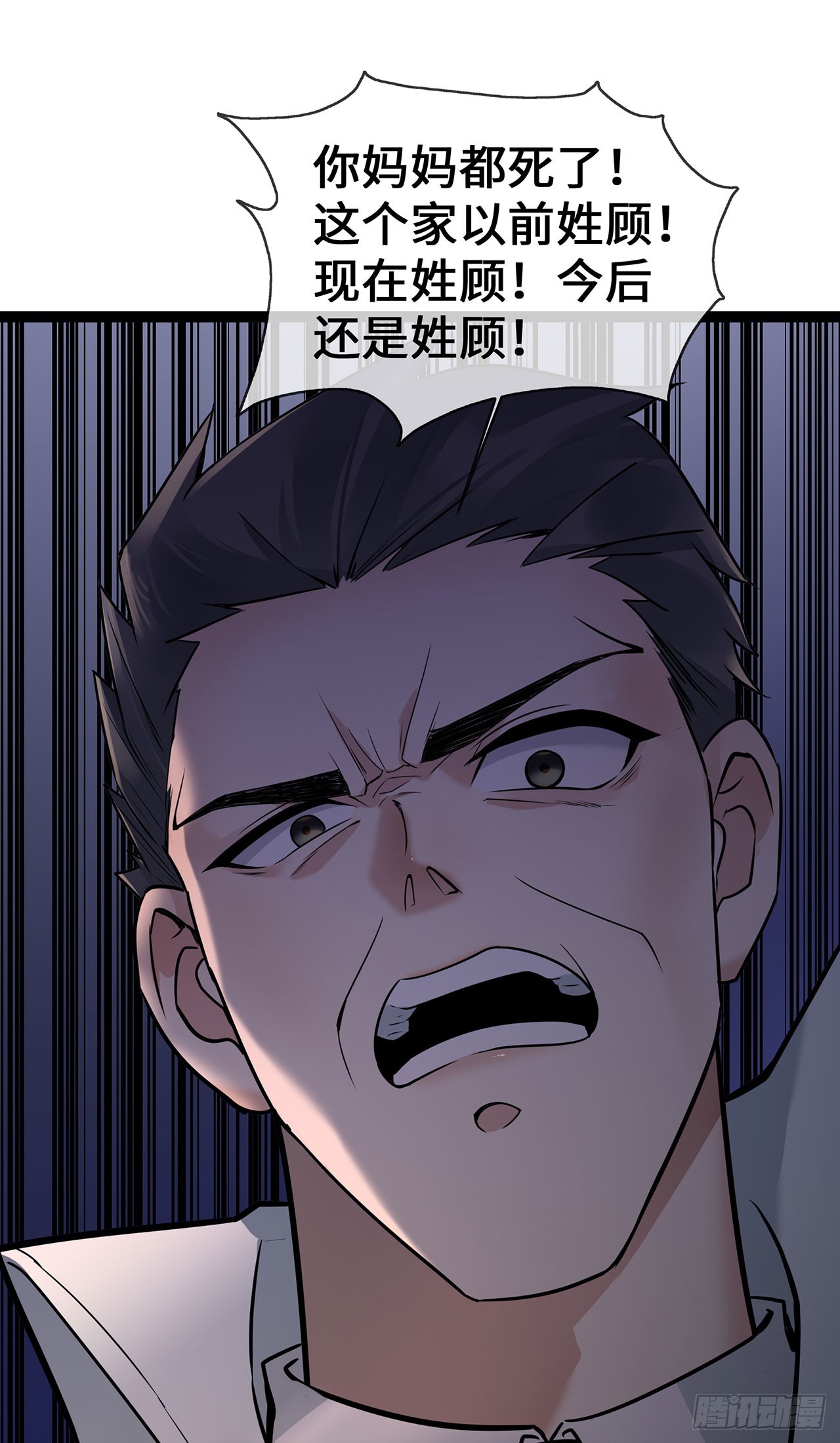 第54话 被拔掉的呼吸机-第54话