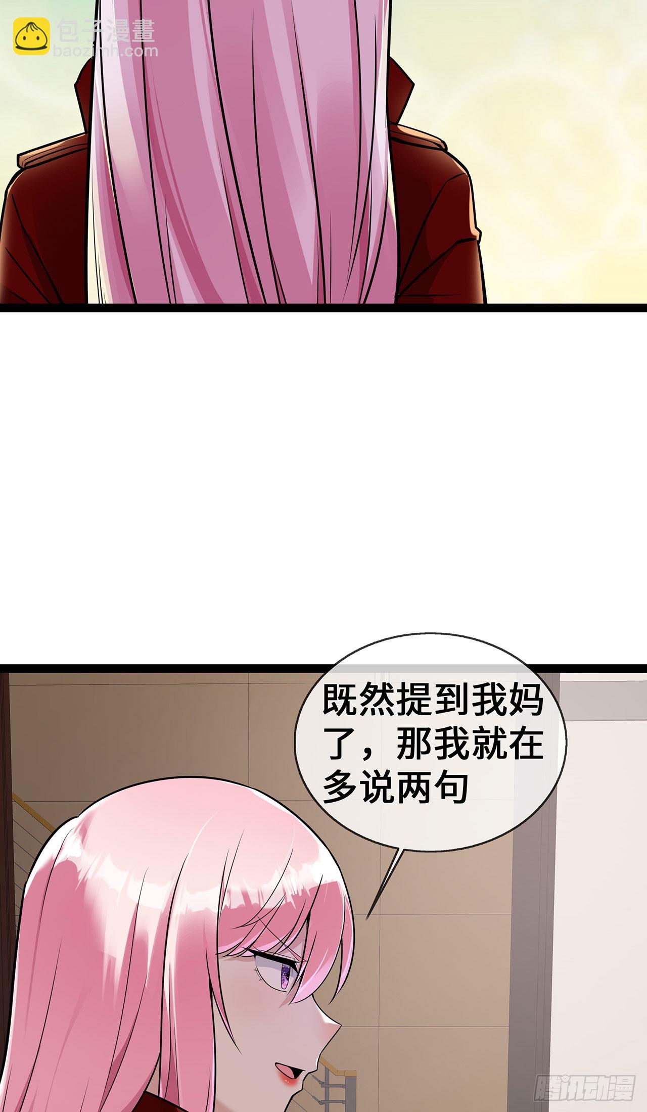 第54话 被拔掉的呼吸机-第54话