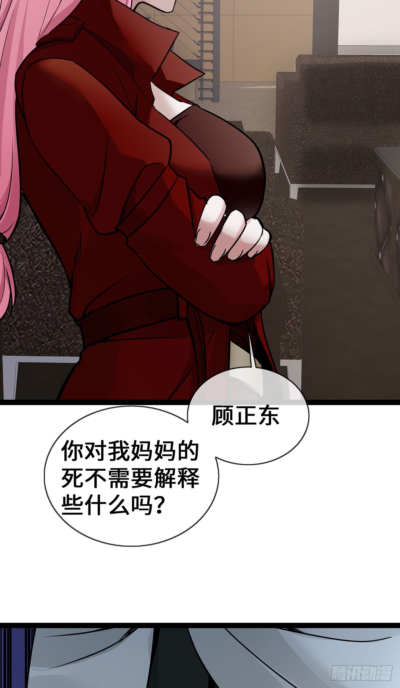 第54话 被拔掉的呼吸机-第54话