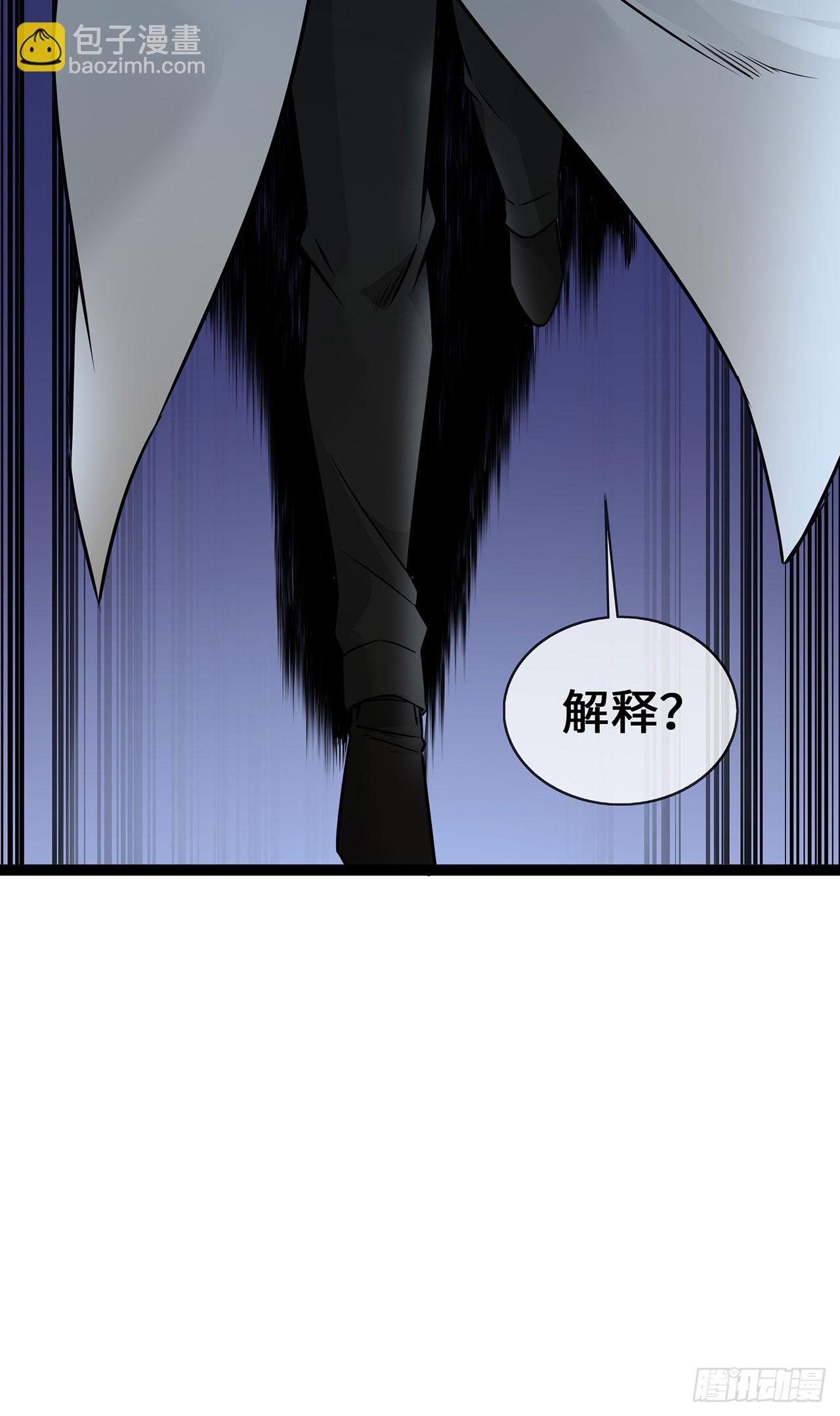 第54话 被拔掉的呼吸机-第54话