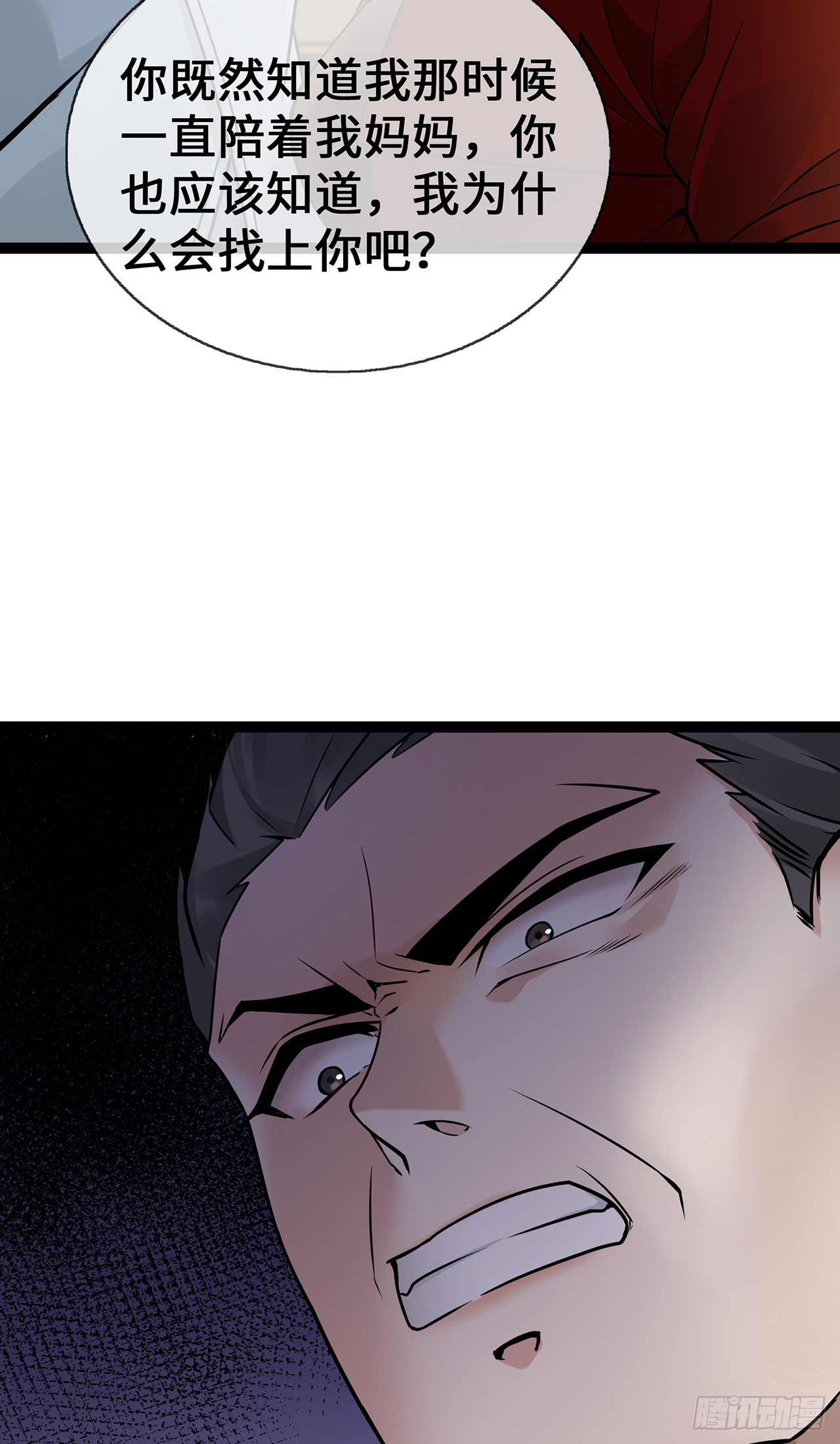 第54话 被拔掉的呼吸机-第54话