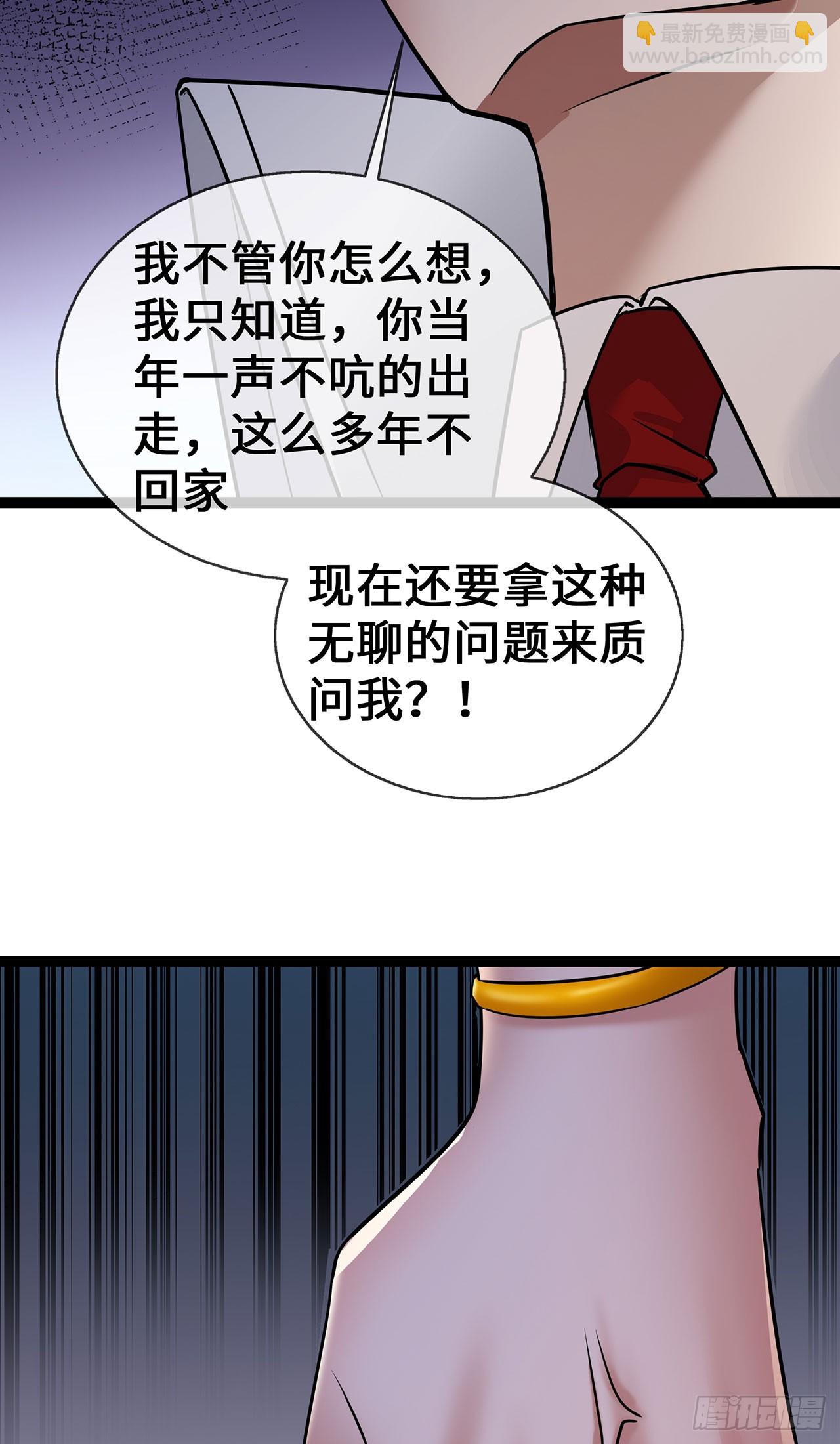 第54话 被拔掉的呼吸机-第54话