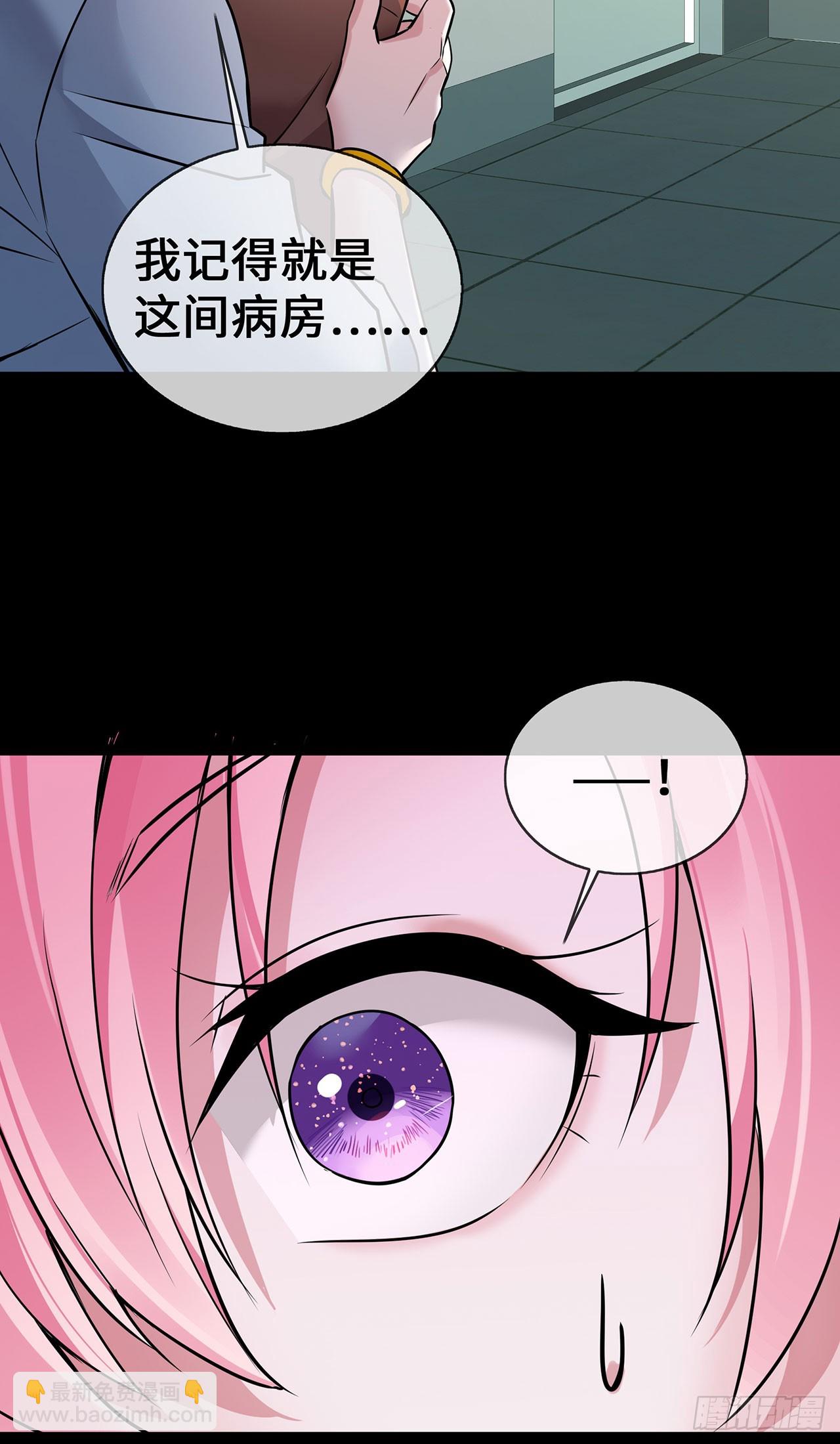 第54话 被拔掉的呼吸机-第54话