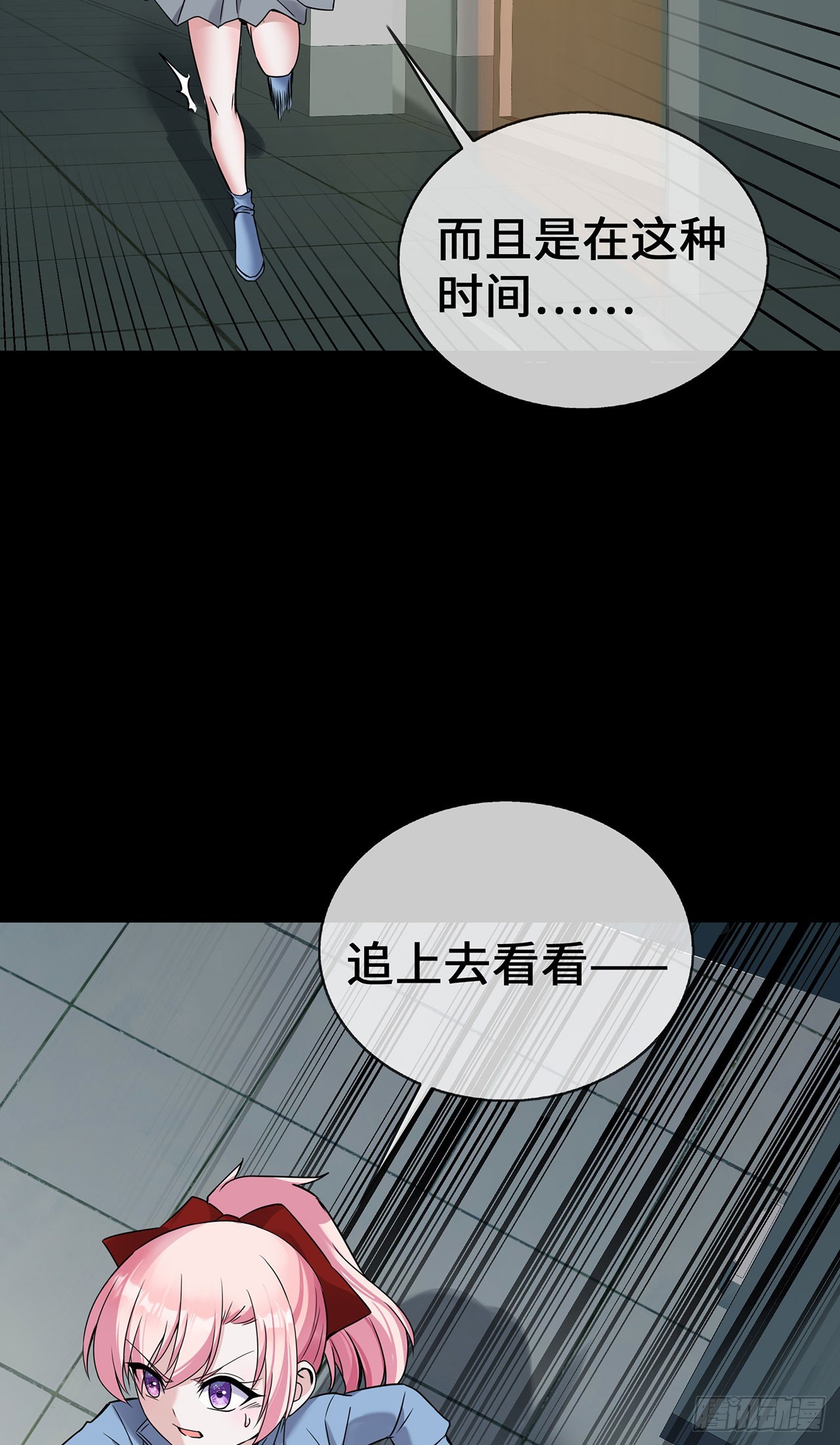 第54话 被拔掉的呼吸机-第54话