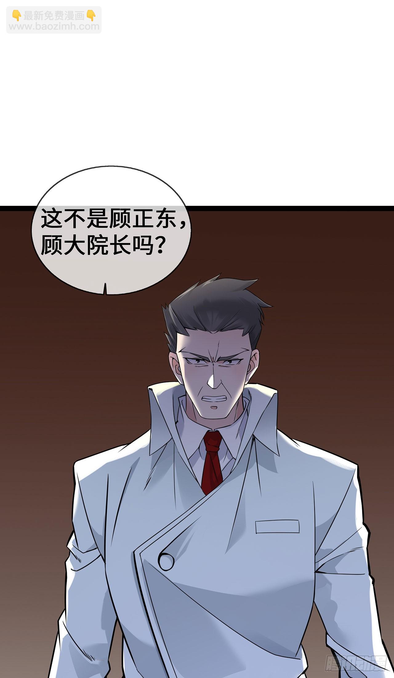 第54话 被拔掉的呼吸机-第54话